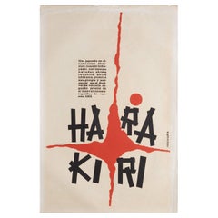 Retro Harakiri 1964 Cuban Film Poster