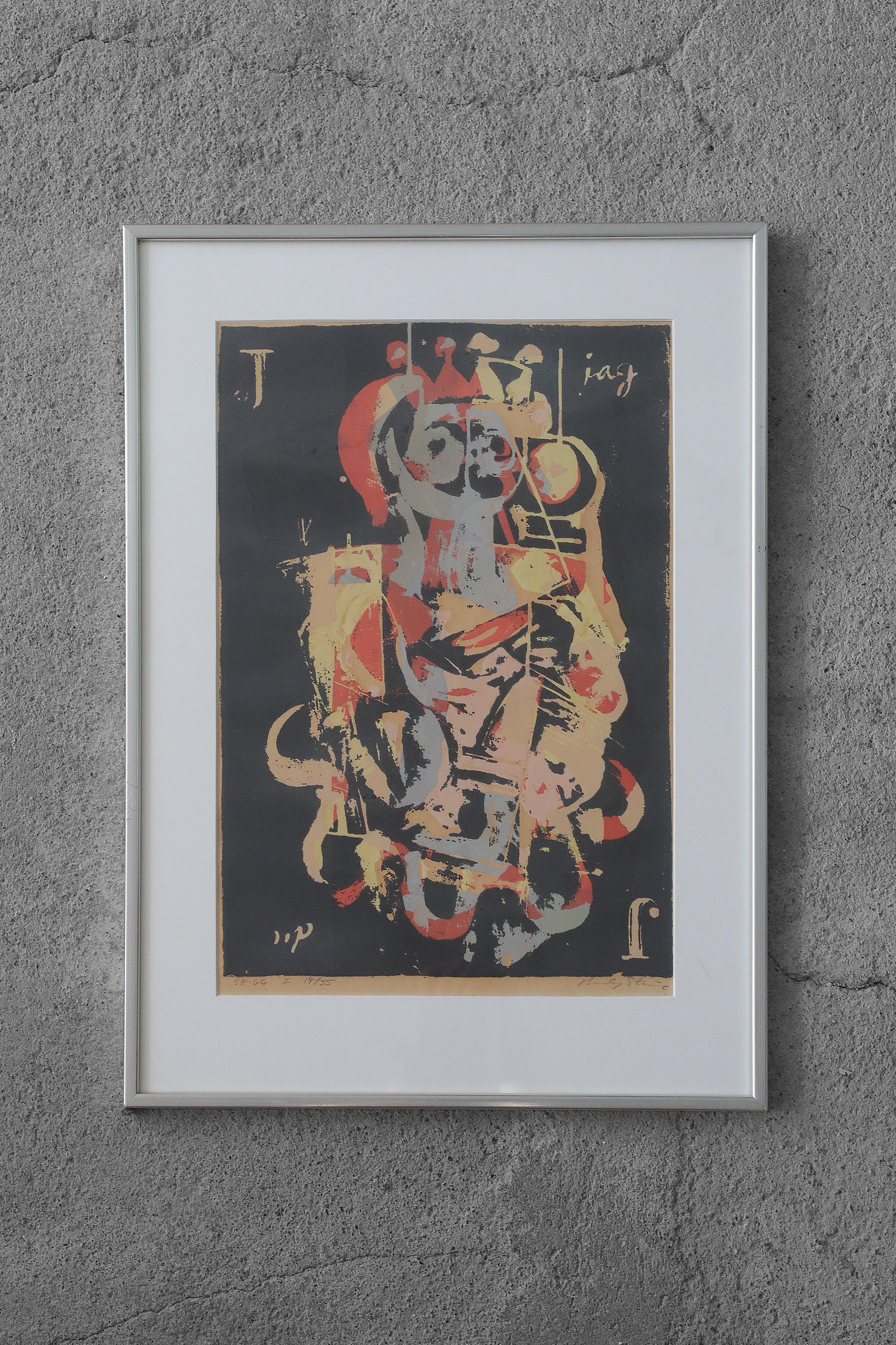 Scandinavian Modern Hardy Strid, Joker I, Color Lithograph, 1966, Framed For Sale