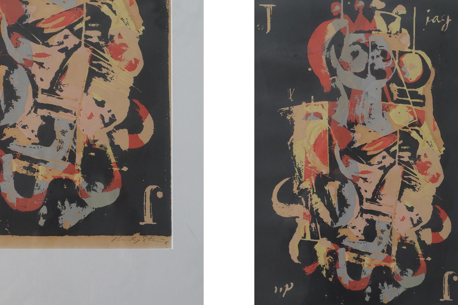 Svedese Hardy Strid, Joker I, litografia a colori, 1966, incorniciato in vendita