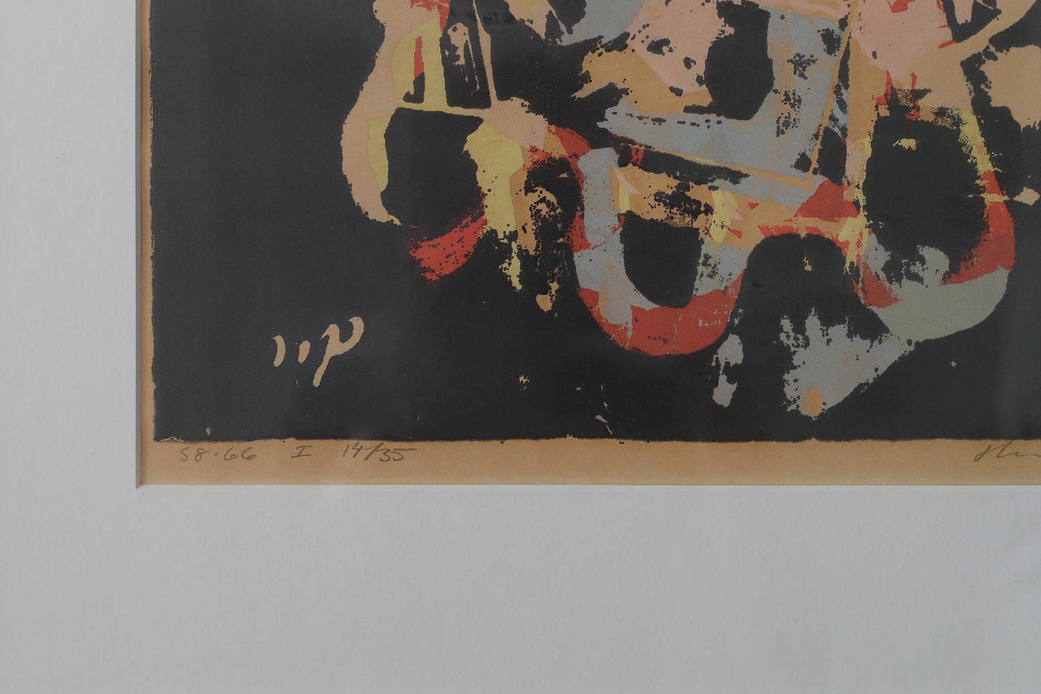 Hardy Strid, Joker I, Color Lithograph, 1966, Framed In Good Condition For Sale In Warszawa, Mazowieckie