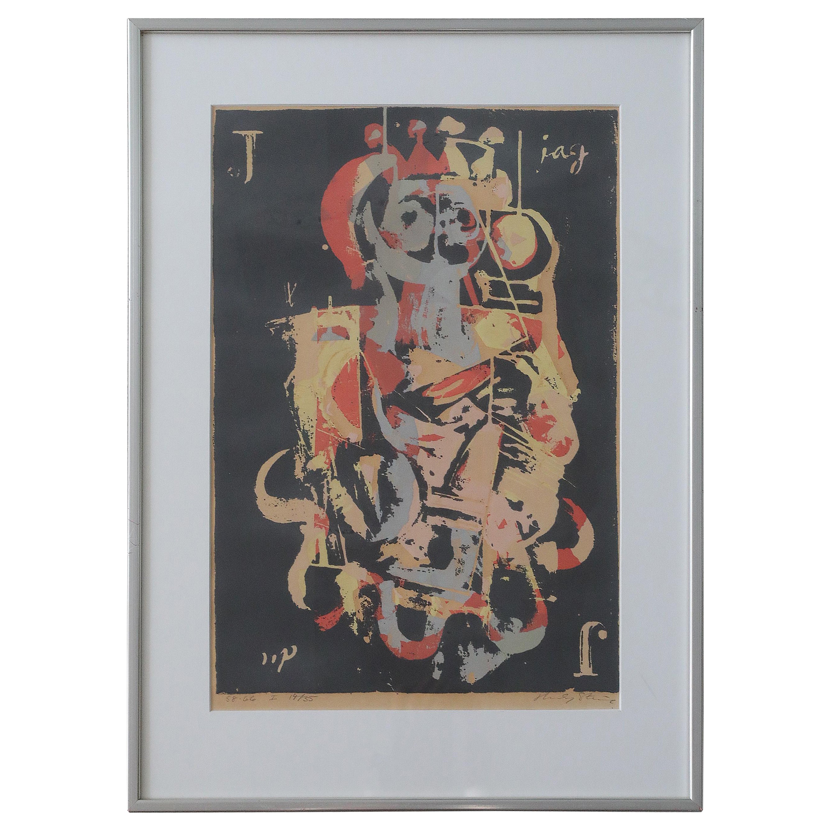 Hardy Strid, Joker I, Farblithographie, 1966, gerahmt