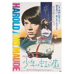 Vintage "Harold and Maude" 1972 Japanese B2 Film Poster