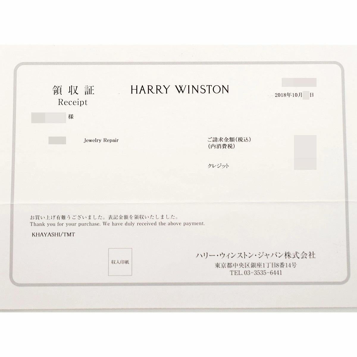 Harry Winston Diamante 0,70ct F-VS1-3EX Anello di fidanzamento solitario a brillante rotondo in vendita 1