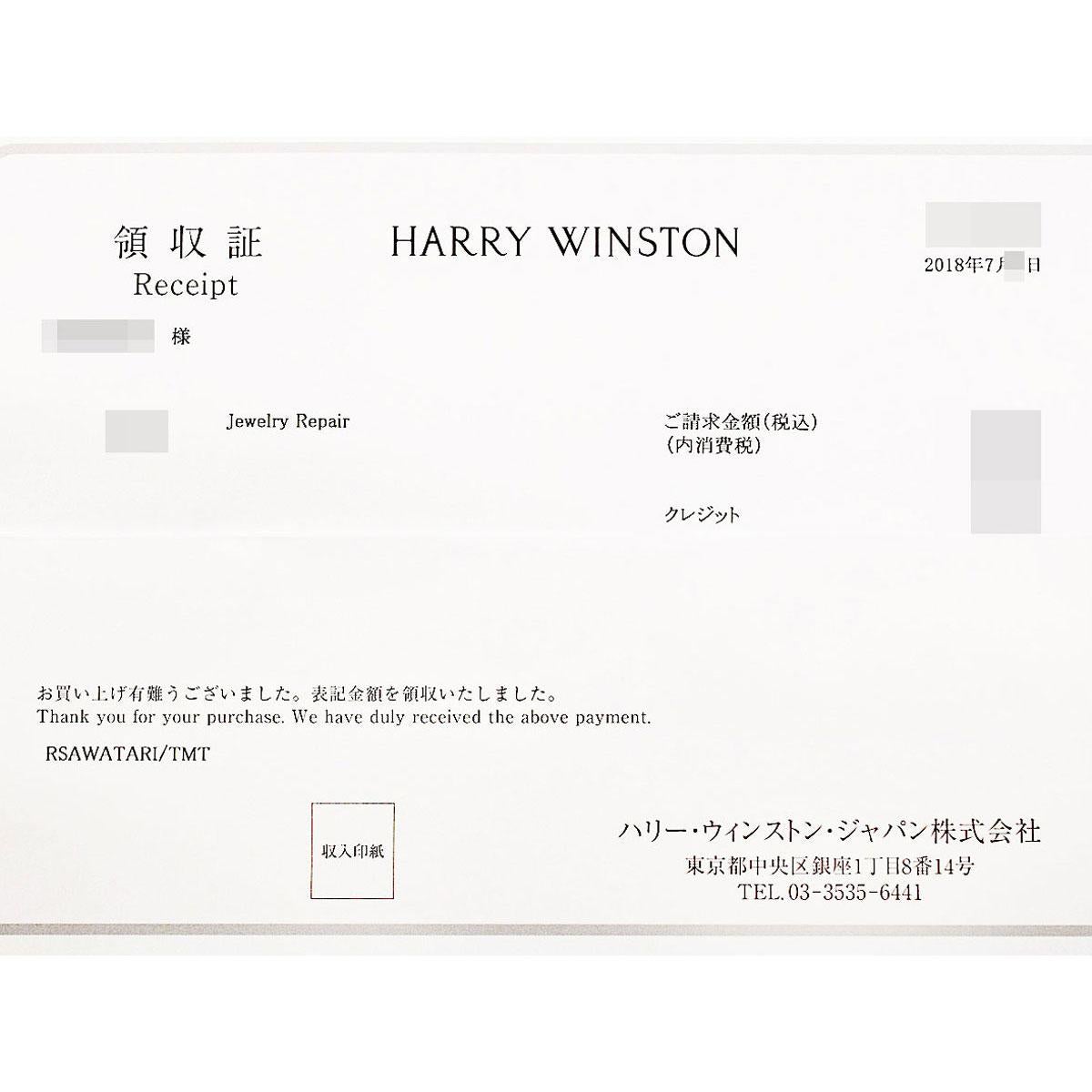 Harry Winston Diamond Platinum Bamboo Band Ring US 5.75 In Excellent Condition For Sale In Tokyo, JP