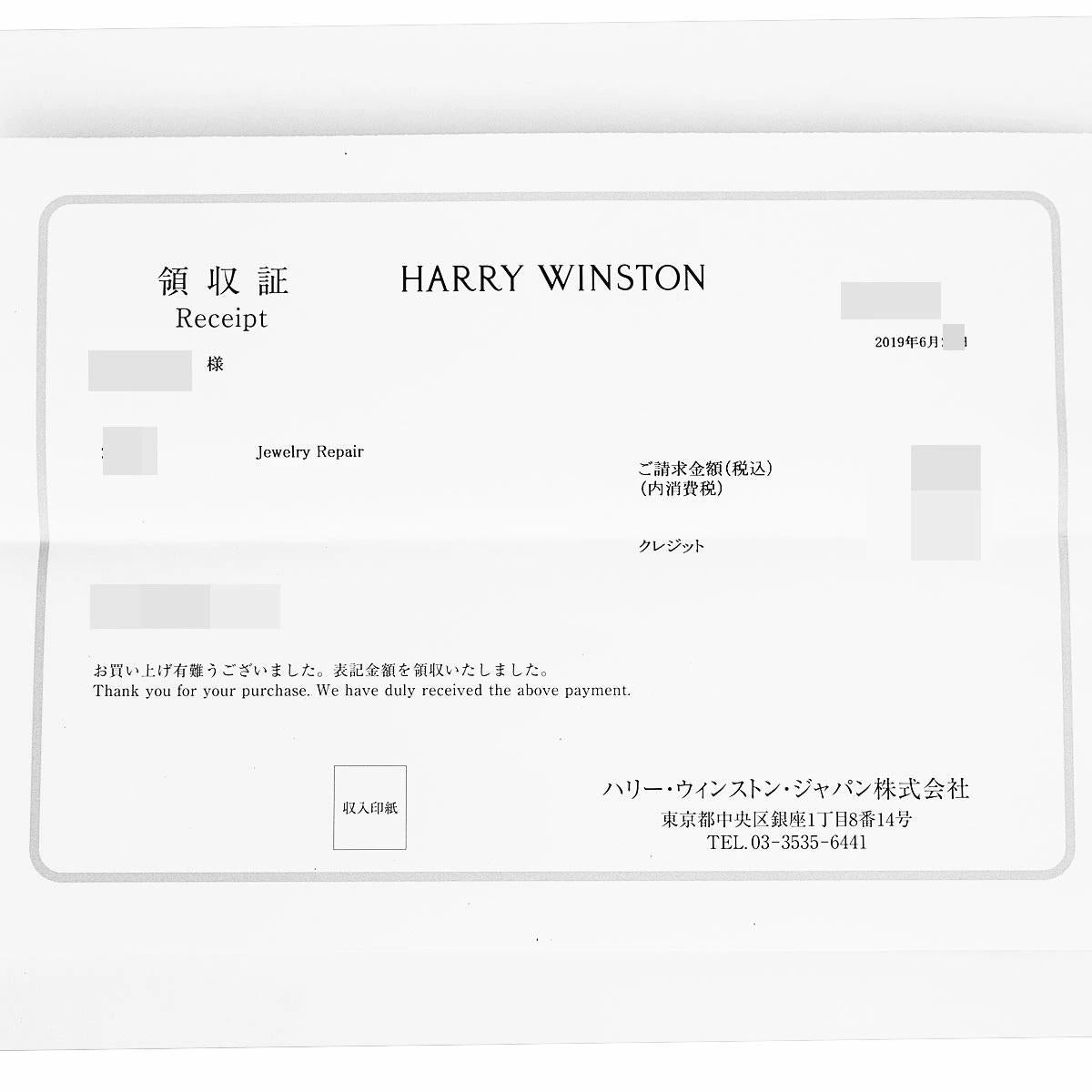 Harry Winston Ciondolo con diamante a forma di pera 0,50ct E-VVS1 in platino Micropave in vendita 2