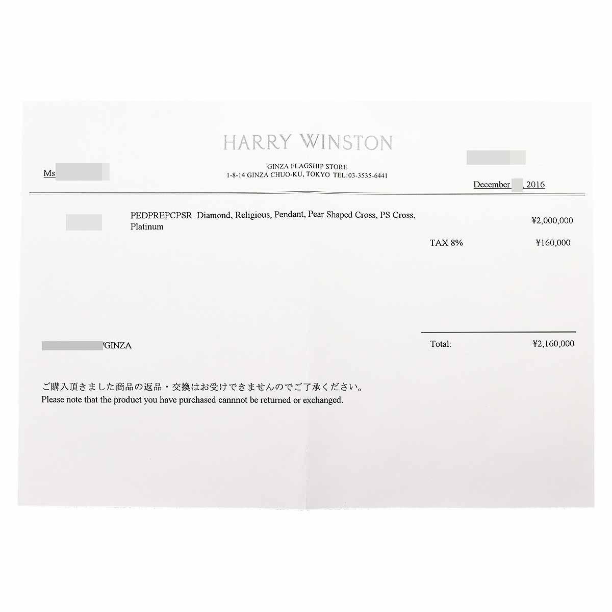 HARRY WINSTON Symbols Collier pendentif croix en platine avec diamants en forme de poire de 1,90 carat en vente 4
