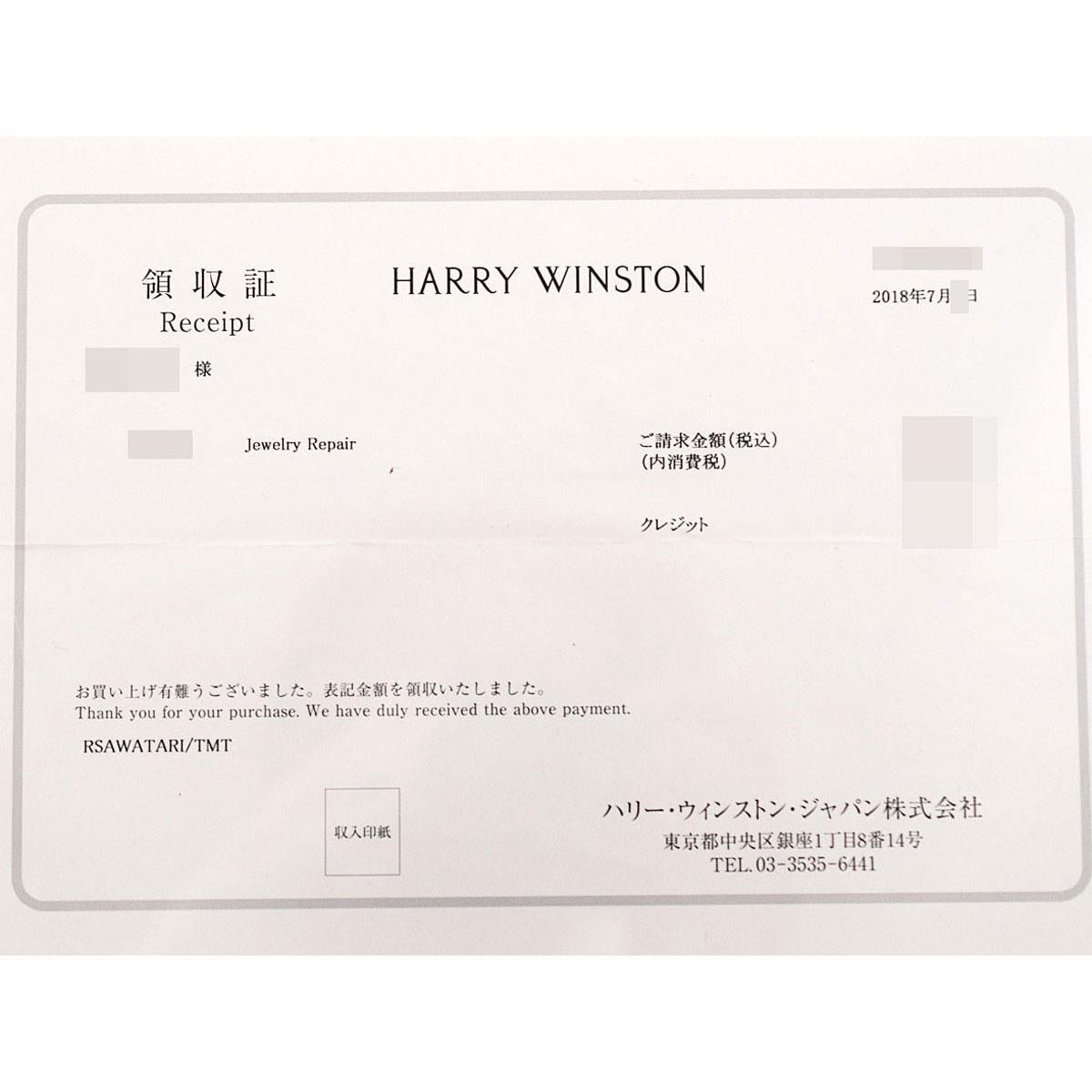 Harry Winston: Micropav Platinring mit einem runden Brillanten, US 4,25 im Zustand „Gut“ im Angebot in Tokyo, JP