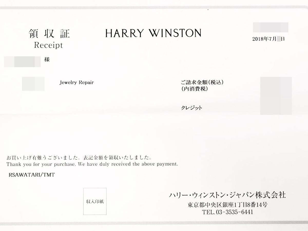 Harry Winston Tryst Round Brilliant 0.71 Carat Diamond Engagement Platinum Ring 2