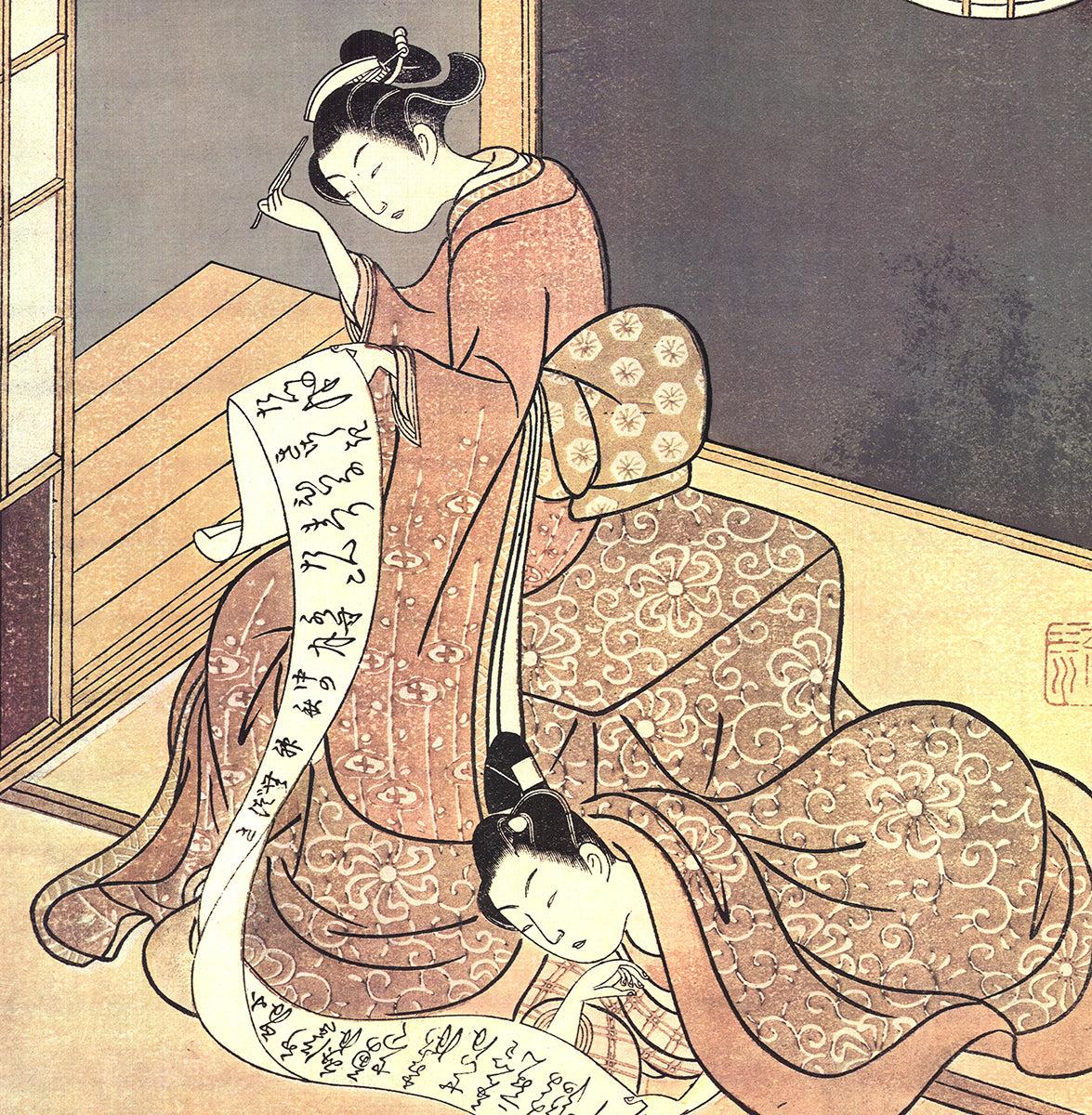 HARUNOBU 'The letter' 1980- Offset Lithograph For Sale 1