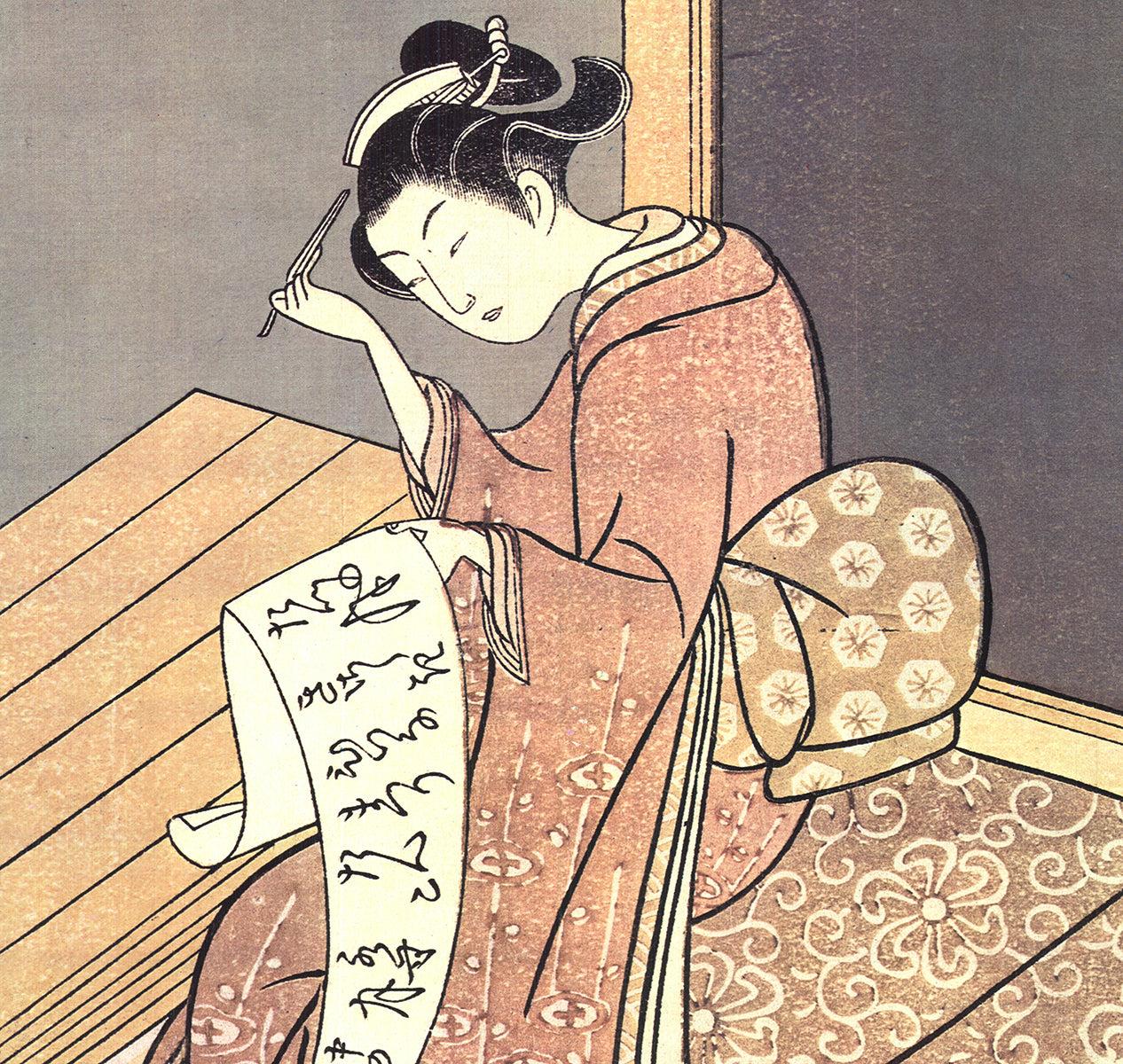 HARUNOBU 'The letter' 1980- Offset Lithograph For Sale 2