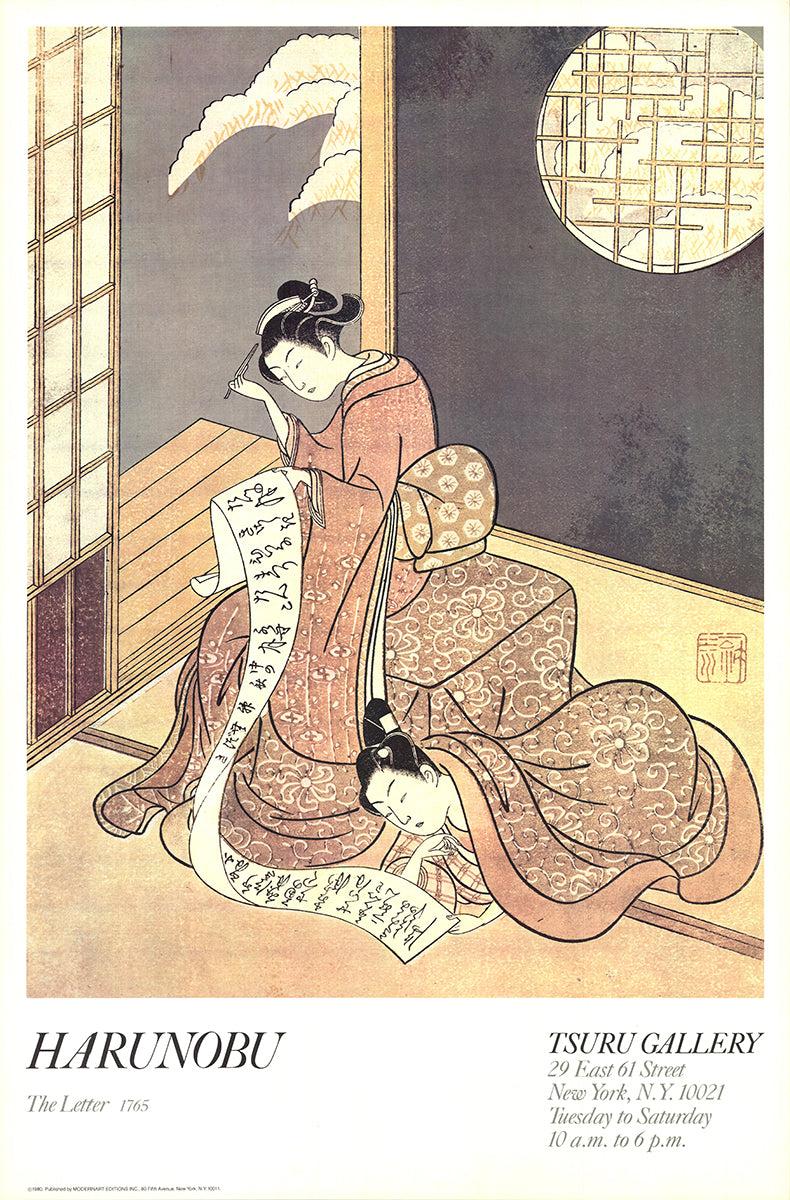 HARUNOBU 'The letter' 1980- Offset Lithograph - Print by Harunobu Hishikawa
