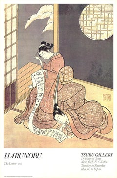 HARUNOBU « La lettre » 1980 Lithographie offset