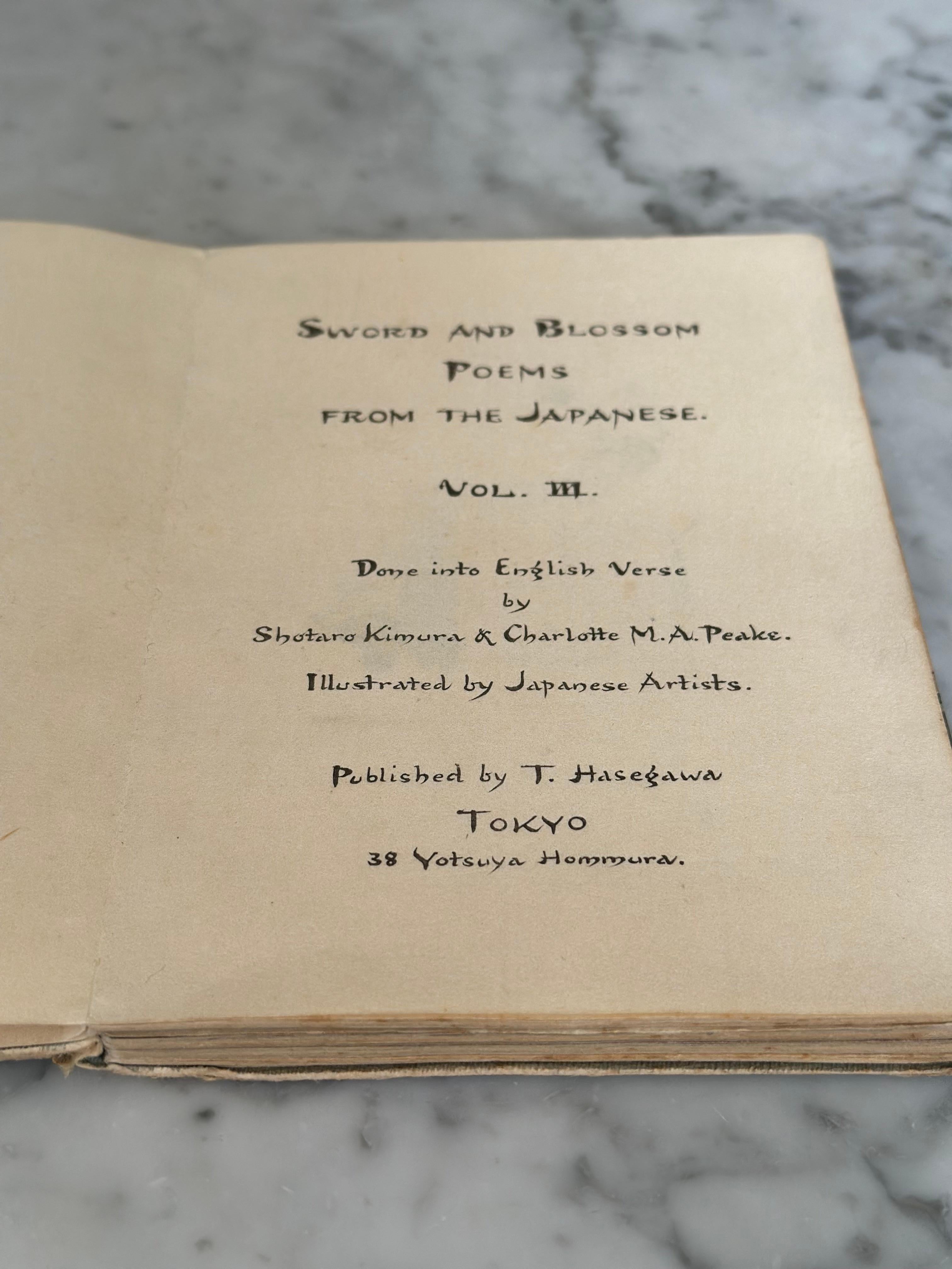 Hasegawa Publishing – Sword and Blossom Poems, Volume II For Sale 3