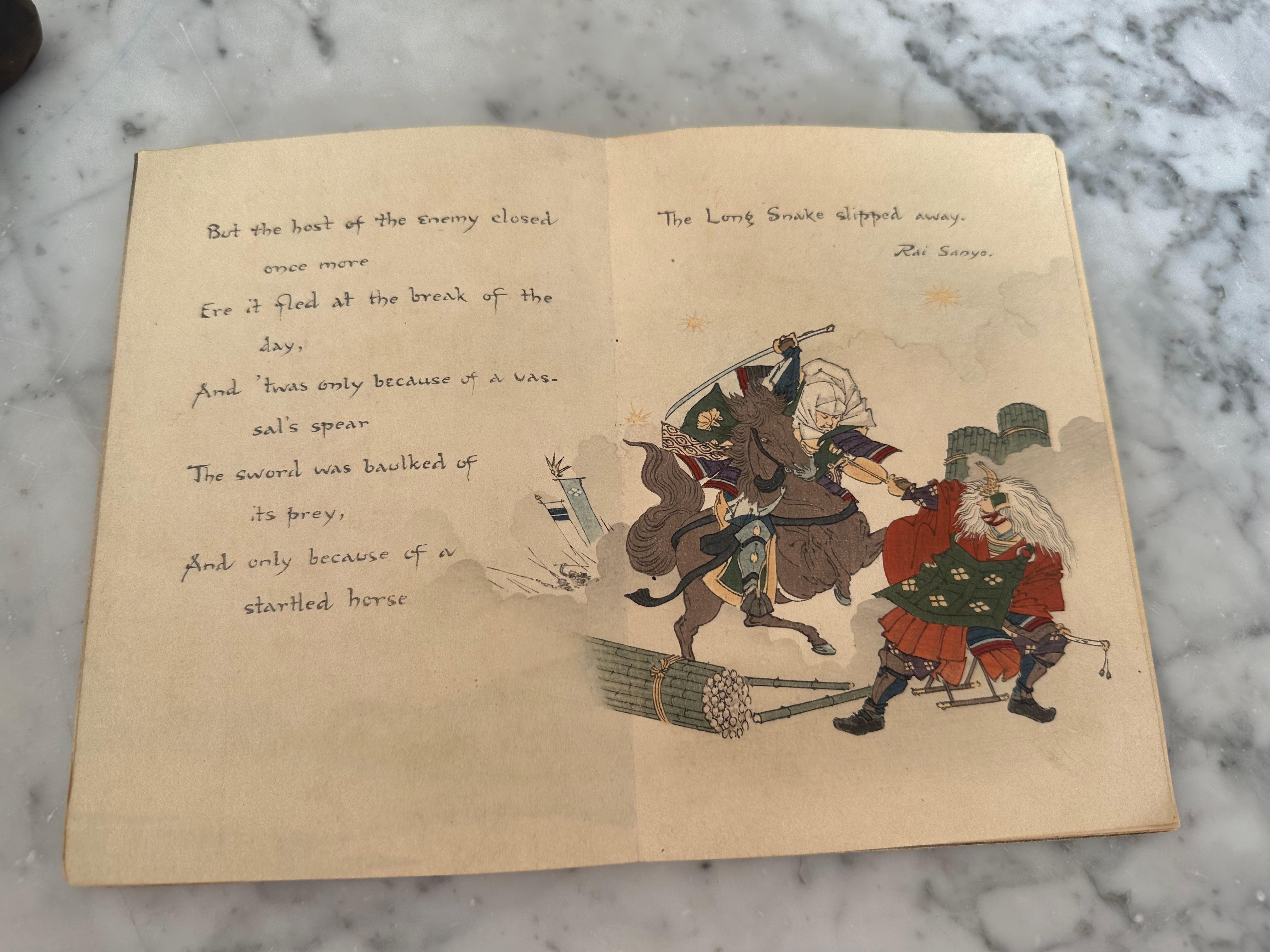 Hasegawa Publishing – Sword and Blossom Poems, Volume II For Sale 4
