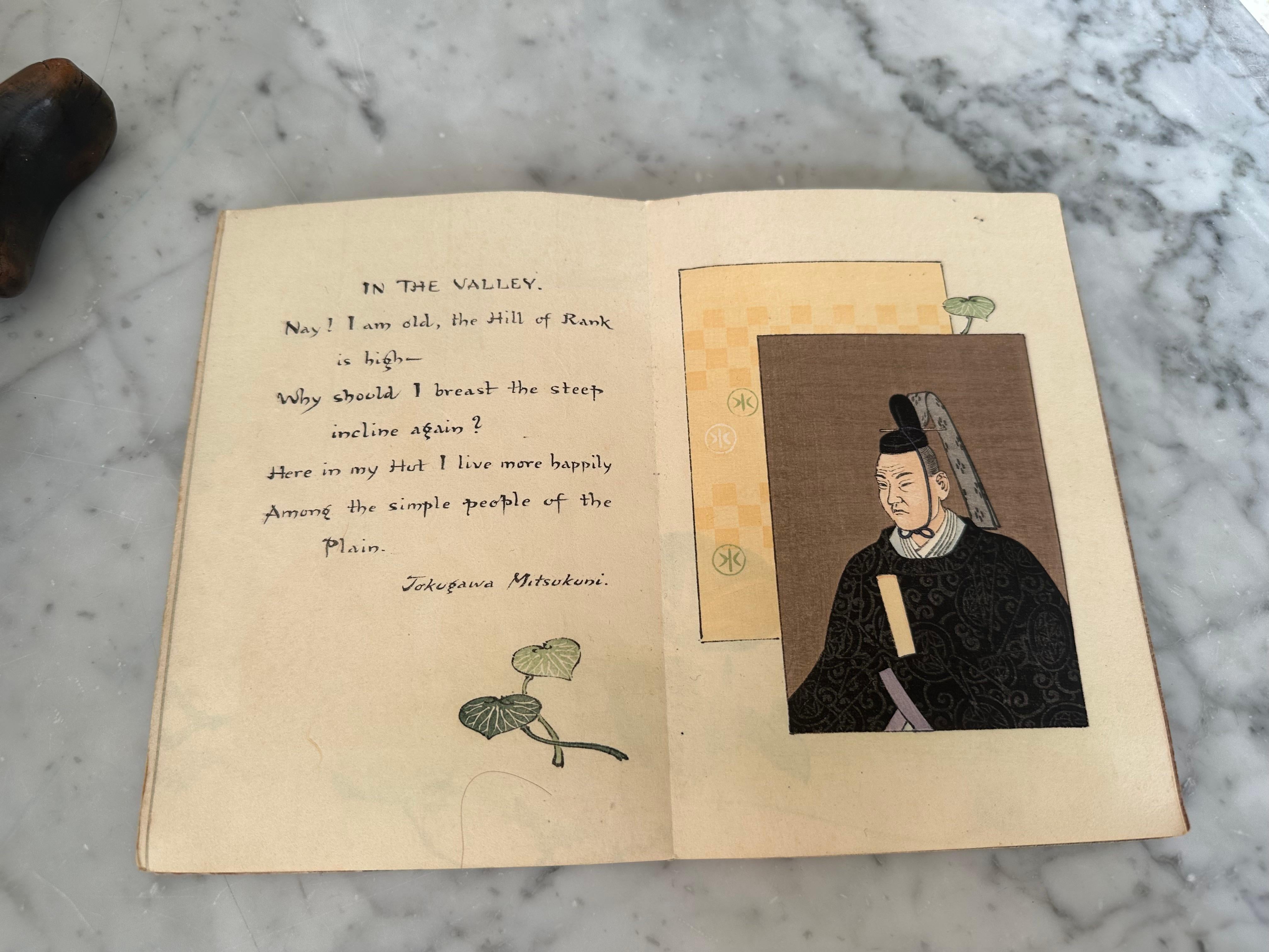 Hasegawa Publishing – Sword and Blossom Poems, Volume II For Sale 7