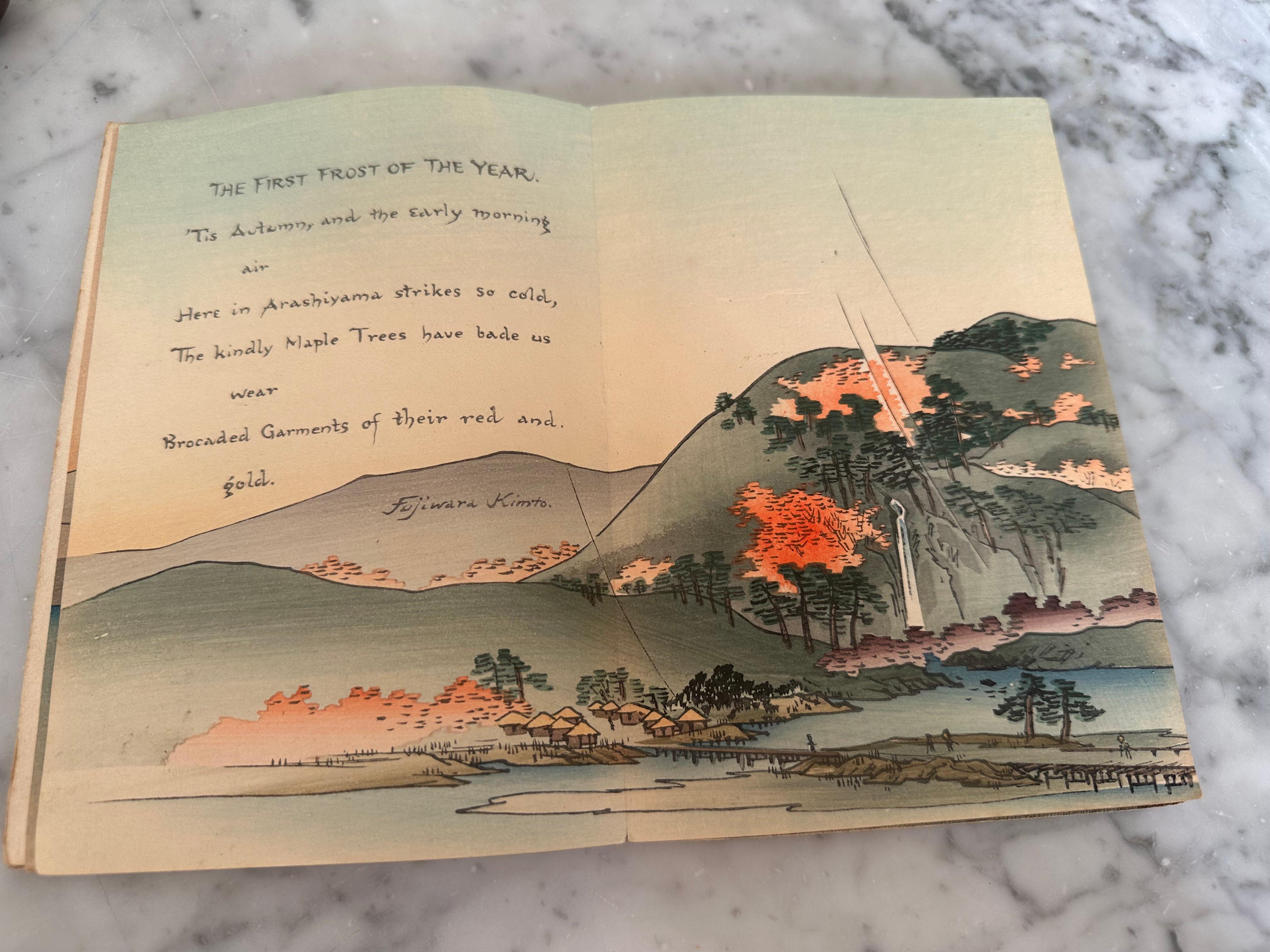 Hasegawa Publishing – Sword and Blossom Poems, Volume II For Sale 8