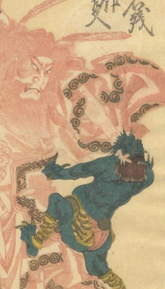 Hasegawa Sadanobu, Japanese Woodblock Print, Oni Demon, Ukiyo-e, Edo Period