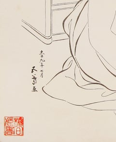 Goyo Hashiguchi, Shin Hanga, Original Japanese Woodblock Print, Beauty, Bath