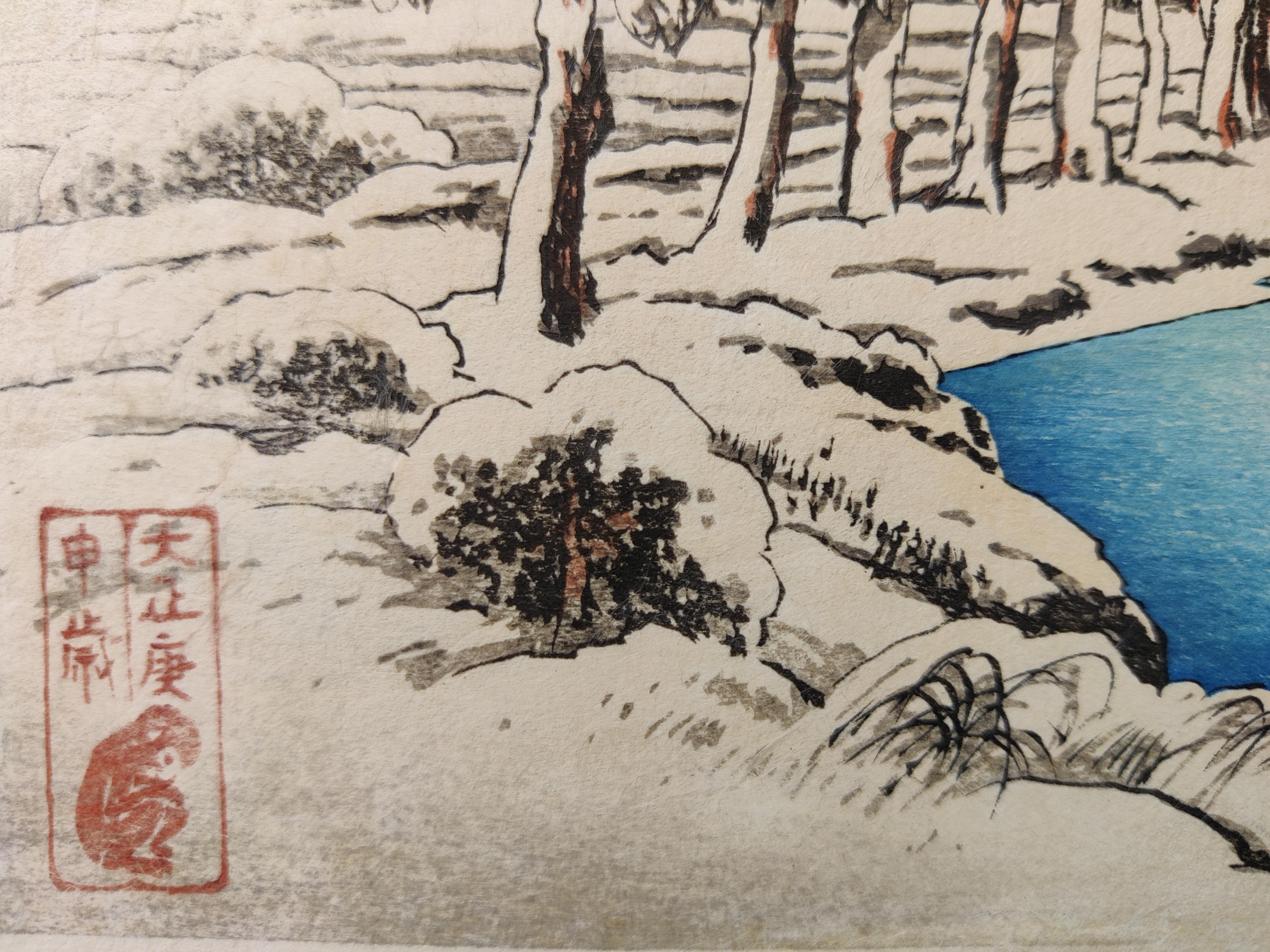 Hashiguchi Goyo - Berg Ibuki im Schnee ( 雪の伊吹山 ) im Angebot 2