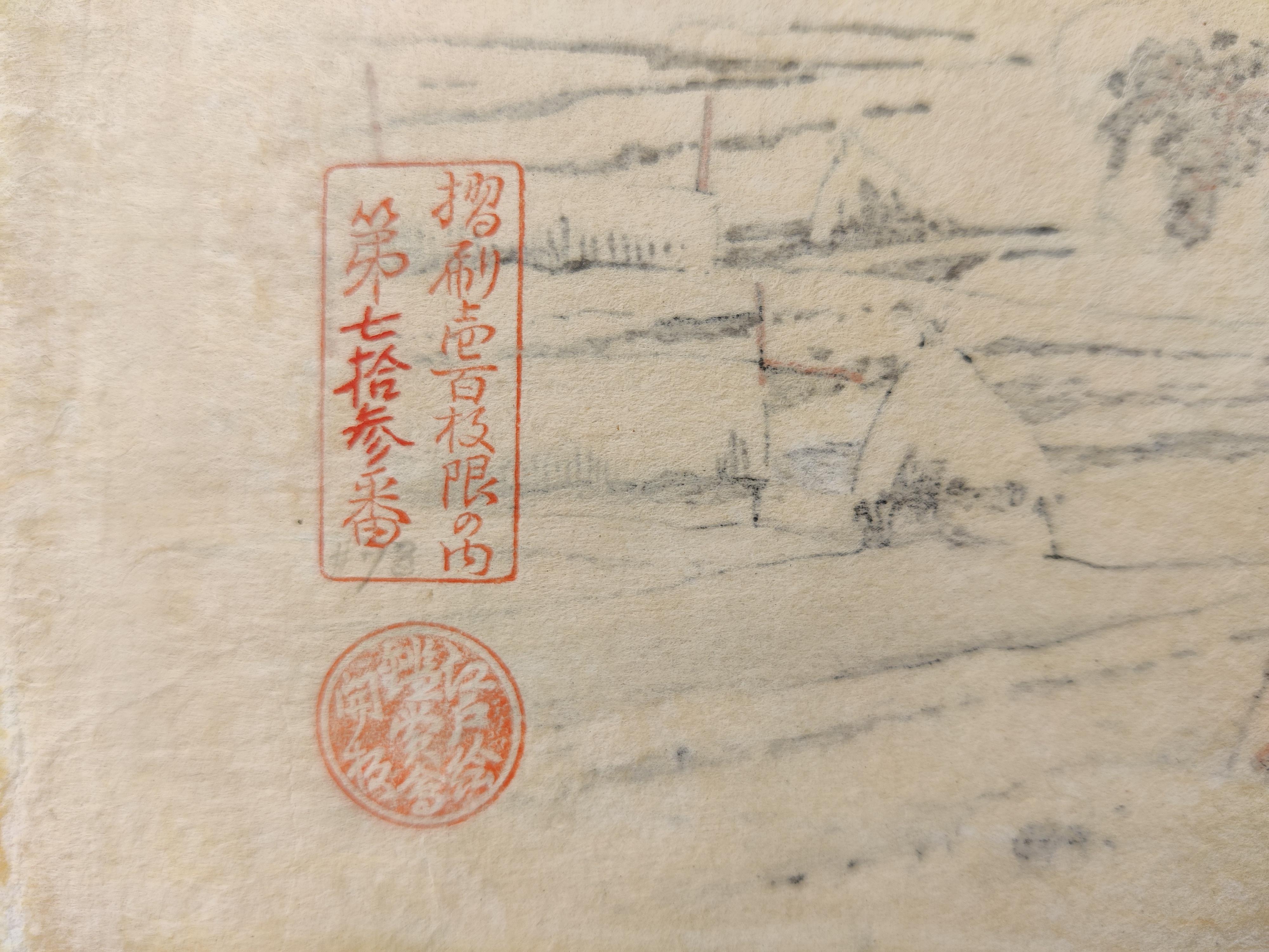 Hashiguchi Goyo - Berg Ibuki im Schnee ( 雪の伊吹山 ) im Angebot 4