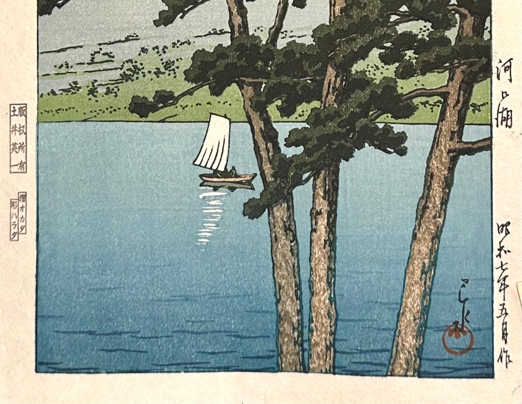 Hasui Kawase, Lake Kawaguchi, Kawaguchi-ko, 1932 For Sale 1