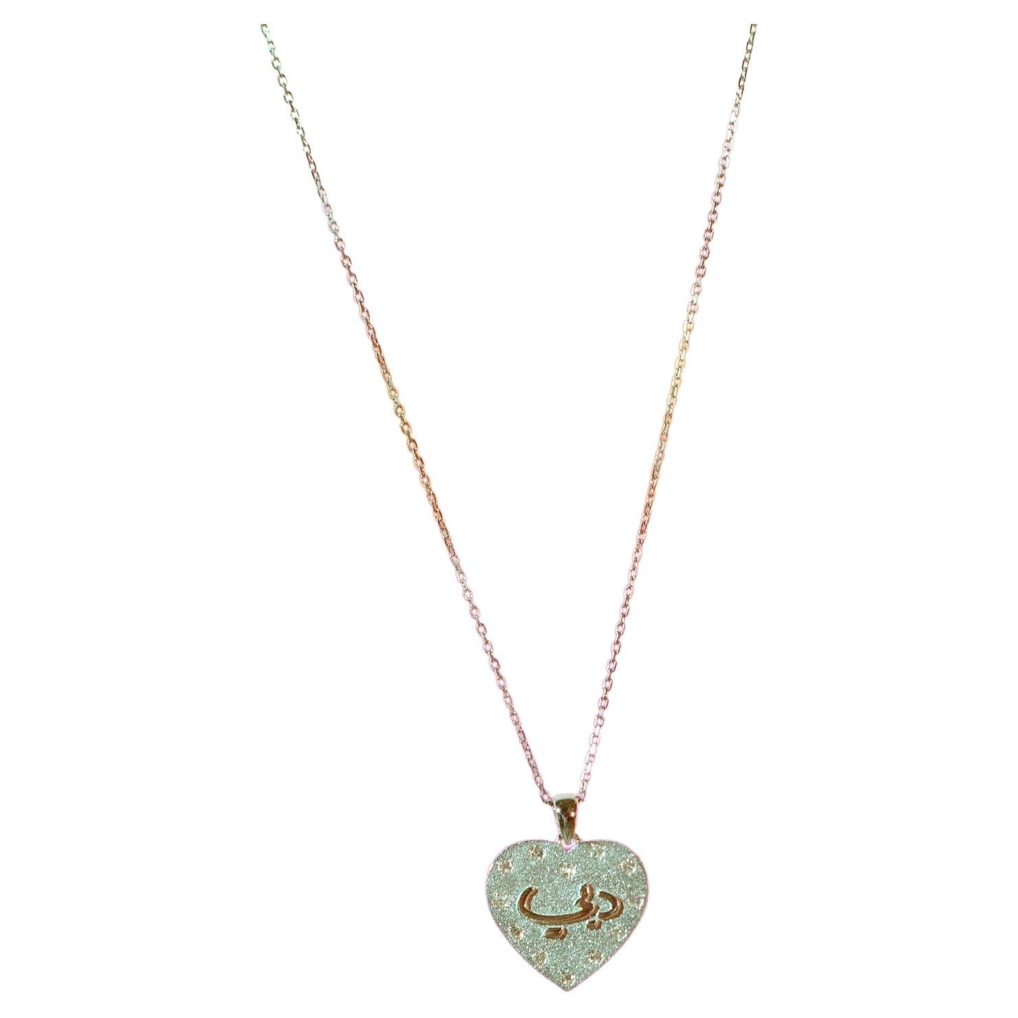 Heart shaped white 18k Gold  adjustable chain Necklace.   For Sale