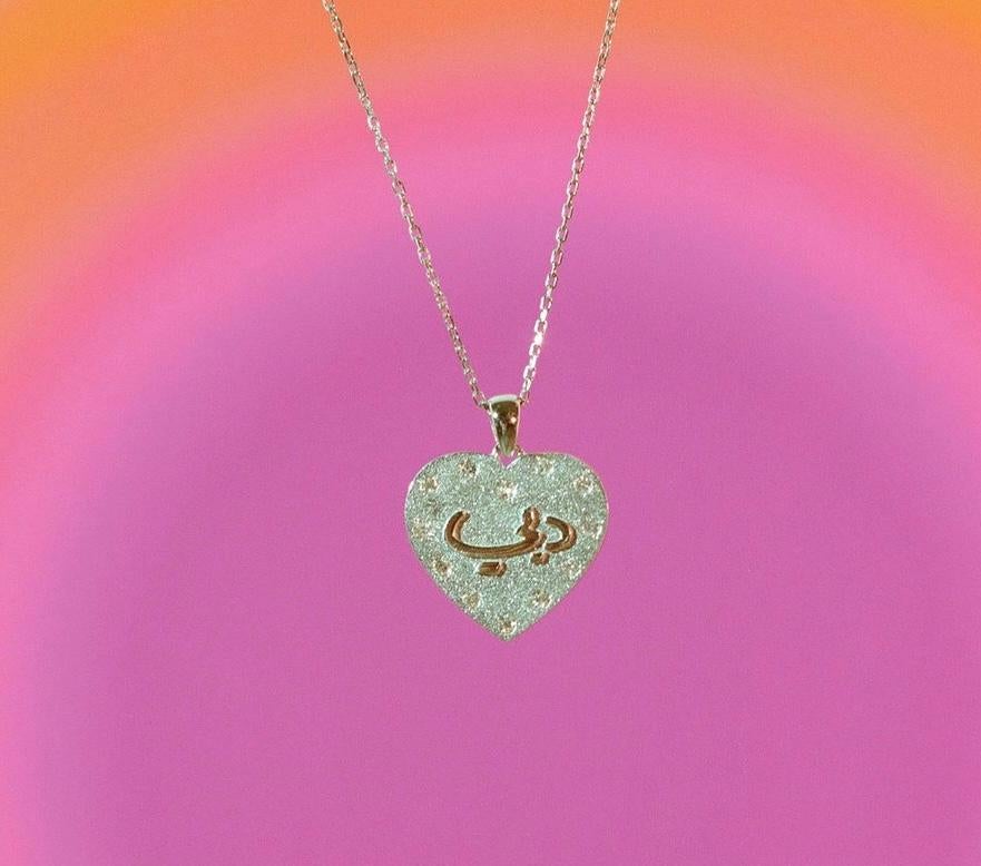 Brilliant Cut Heart shaped Yellow 18k Gold  adjustable chain Necklace.   For Sale