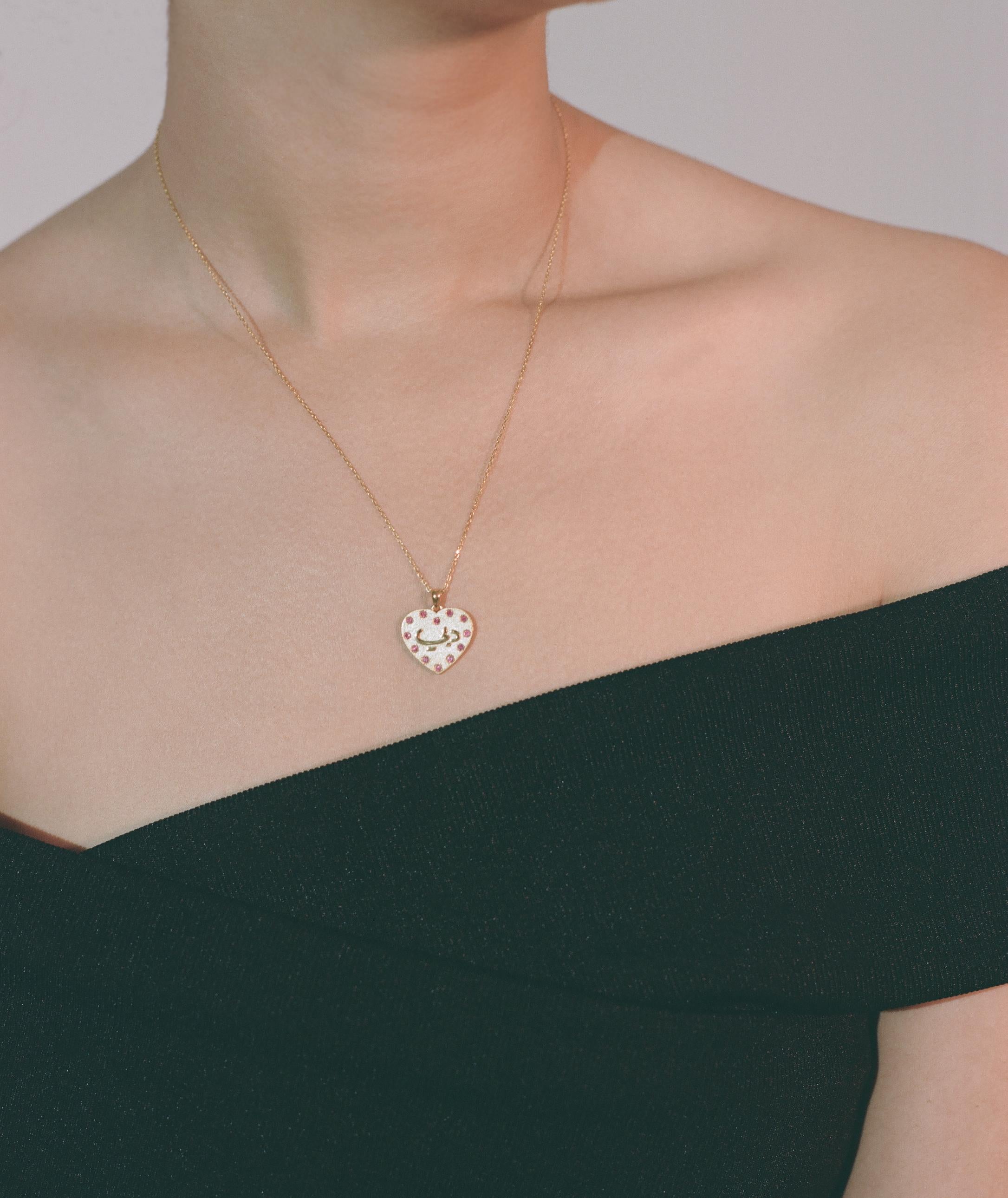 Coeur en or jaune 18k  chaîne réglable Collier.   en vente