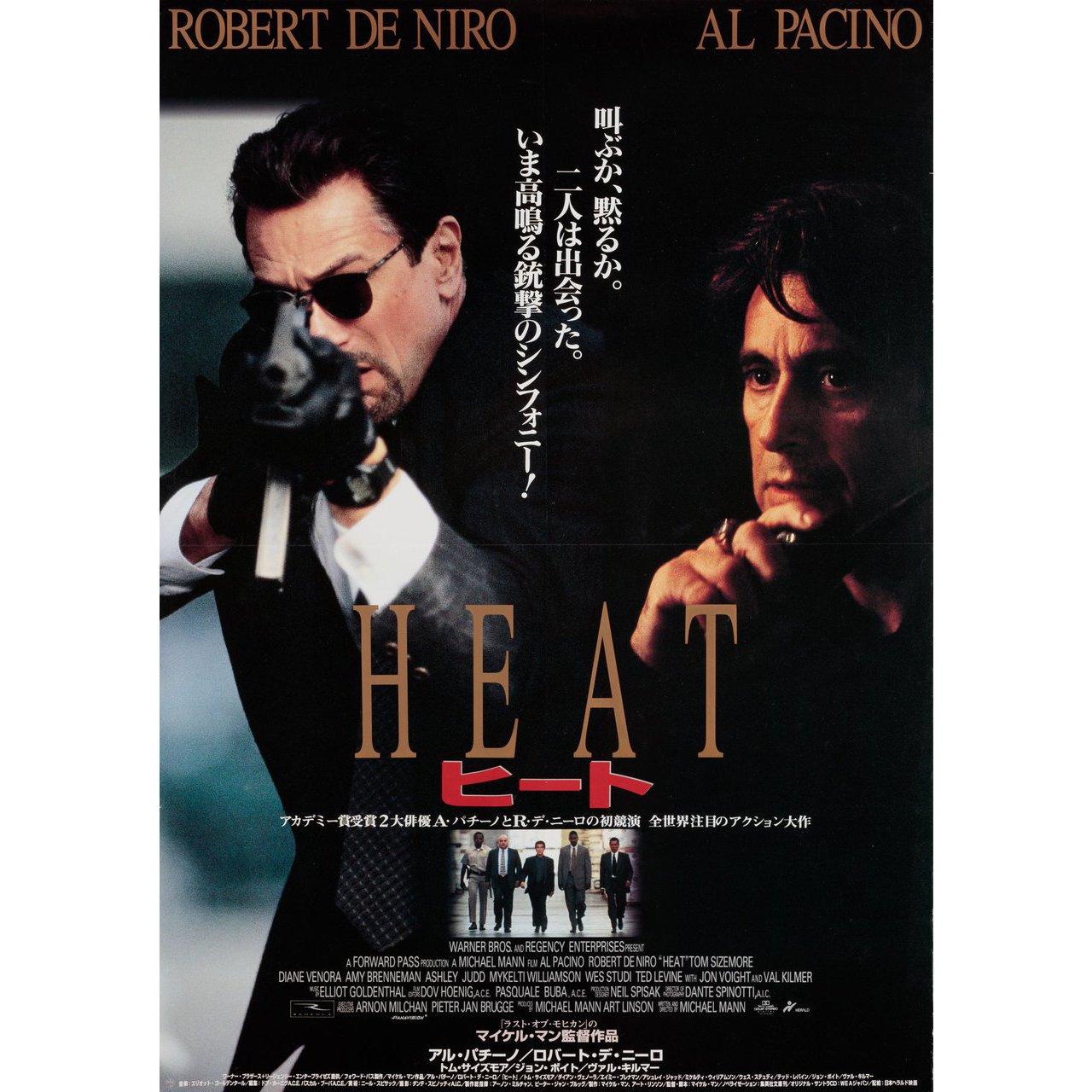 Original 1995, Japanese B2 poster for the film Heat directed by Michael Mann with Al Pacino / Robert De Niro / Val Kilmer / Jon Voight. Very Good-Fine condition, folded. Many original posters were issued folded or were subsequently folded. Please