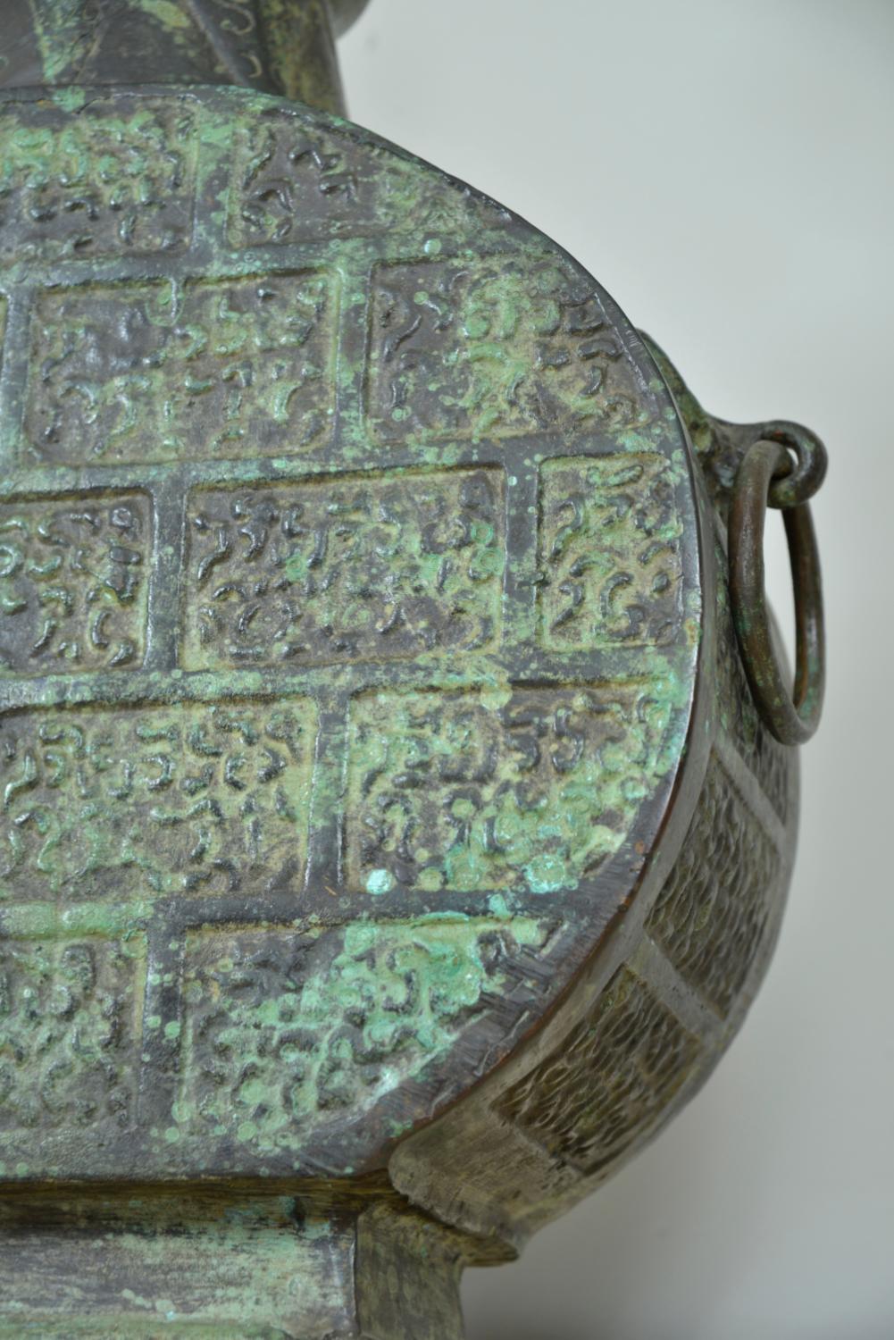Lampe de table en bronze à masque de lune Taotie Masques James Mont Han Dynasty en vente 4