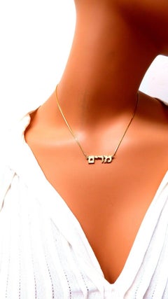 Hebrew Name Plate Miriam 14kt Gold מרים*