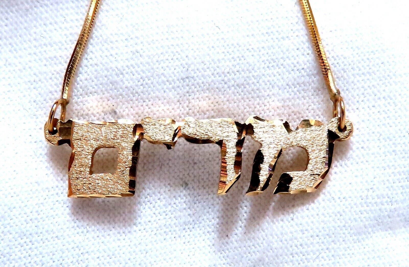 miriam in hebrew