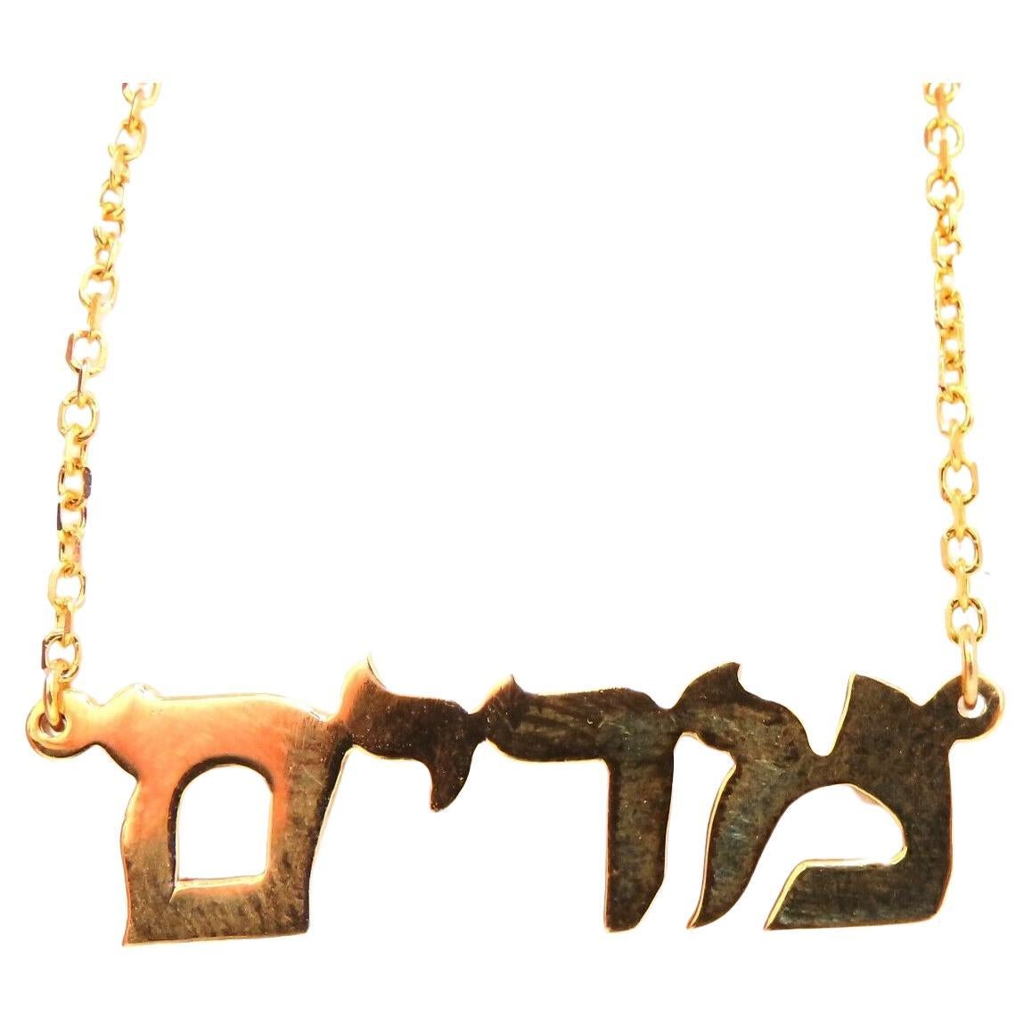 Plaque de nom hébreu Miriam or 14kt מרים en vente