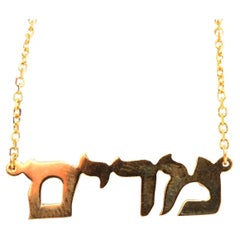 Targhetta con nome in ebraico Miriam in oro 14kt מרים*