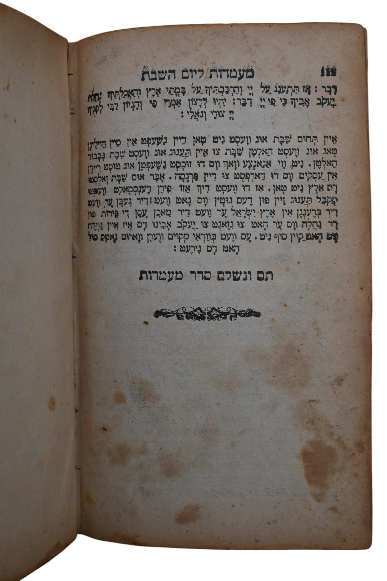 Altro Libro di preghiere ebraico-yiddish per donne - 