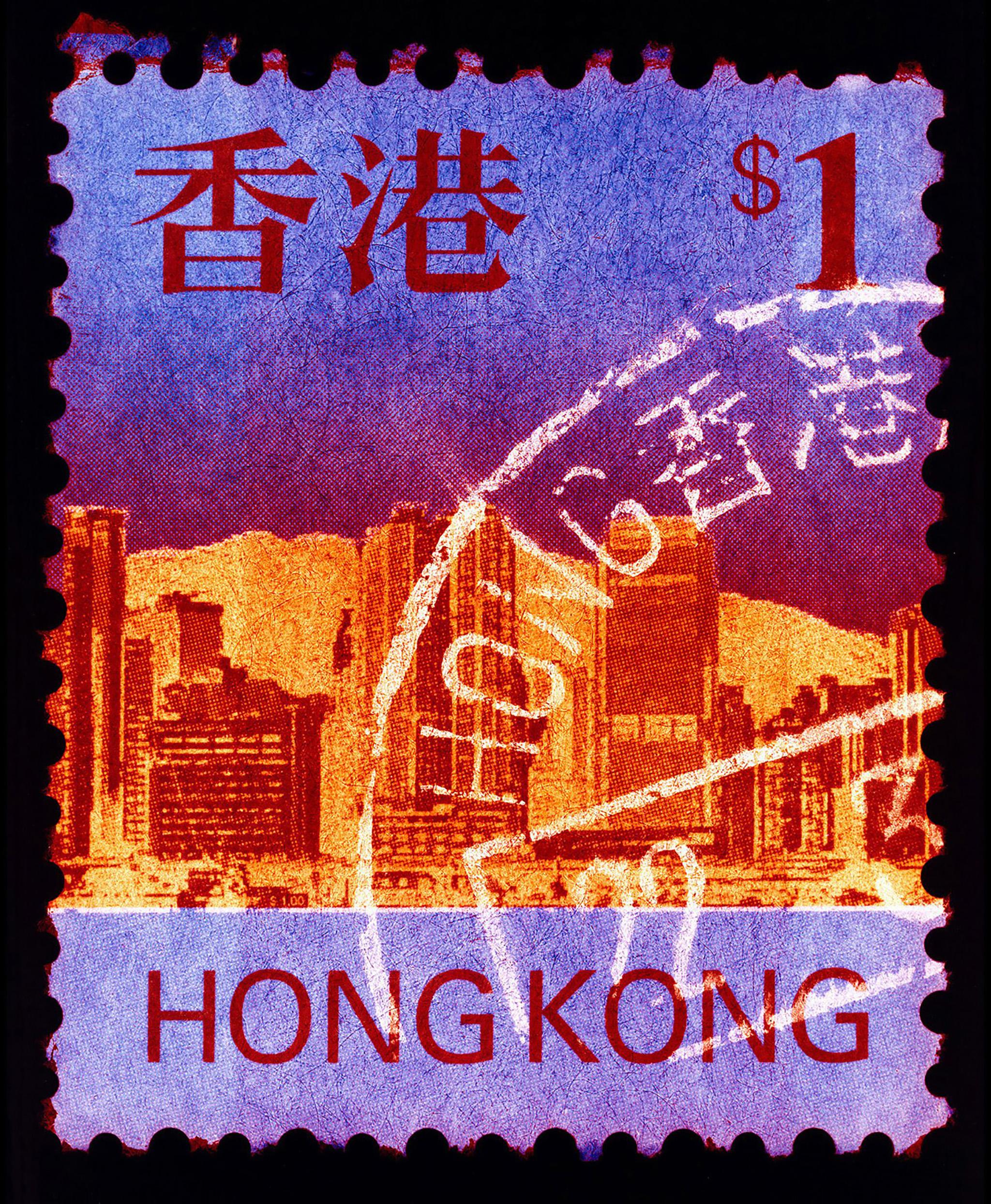 Hong Kong Stamp Collection HK$1 -  Pop Art Print Framed