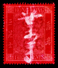 Hong Kong Stempelsammlung, QV 3 Cents – Pop-Art-Farbfotografie