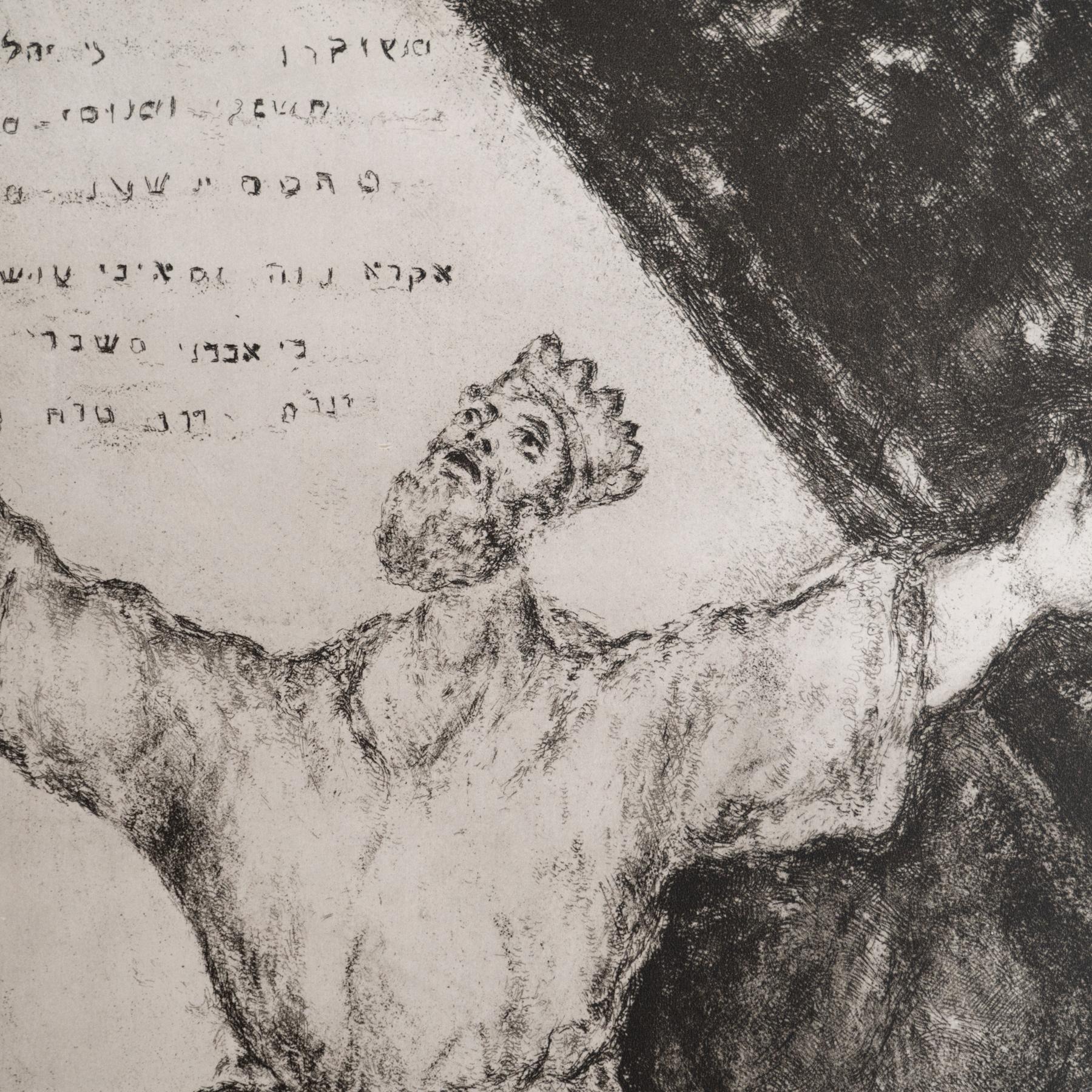 Heliograbado de Marc Chagall de su serie bíblica icónica, 1956 Francés en venta