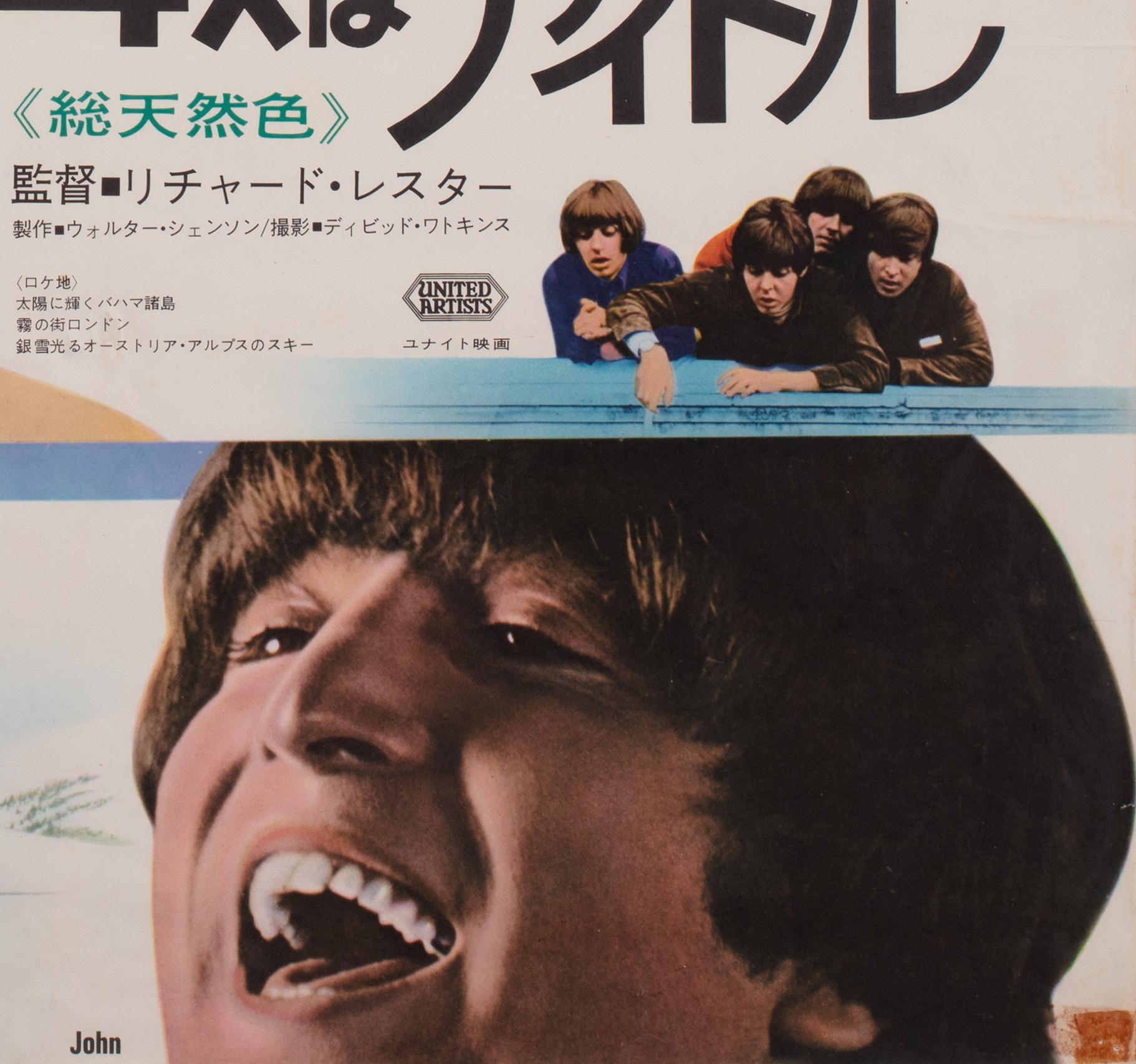 Hilfe! 1965 Japanisches B2-Filmplakat im Angebot 3