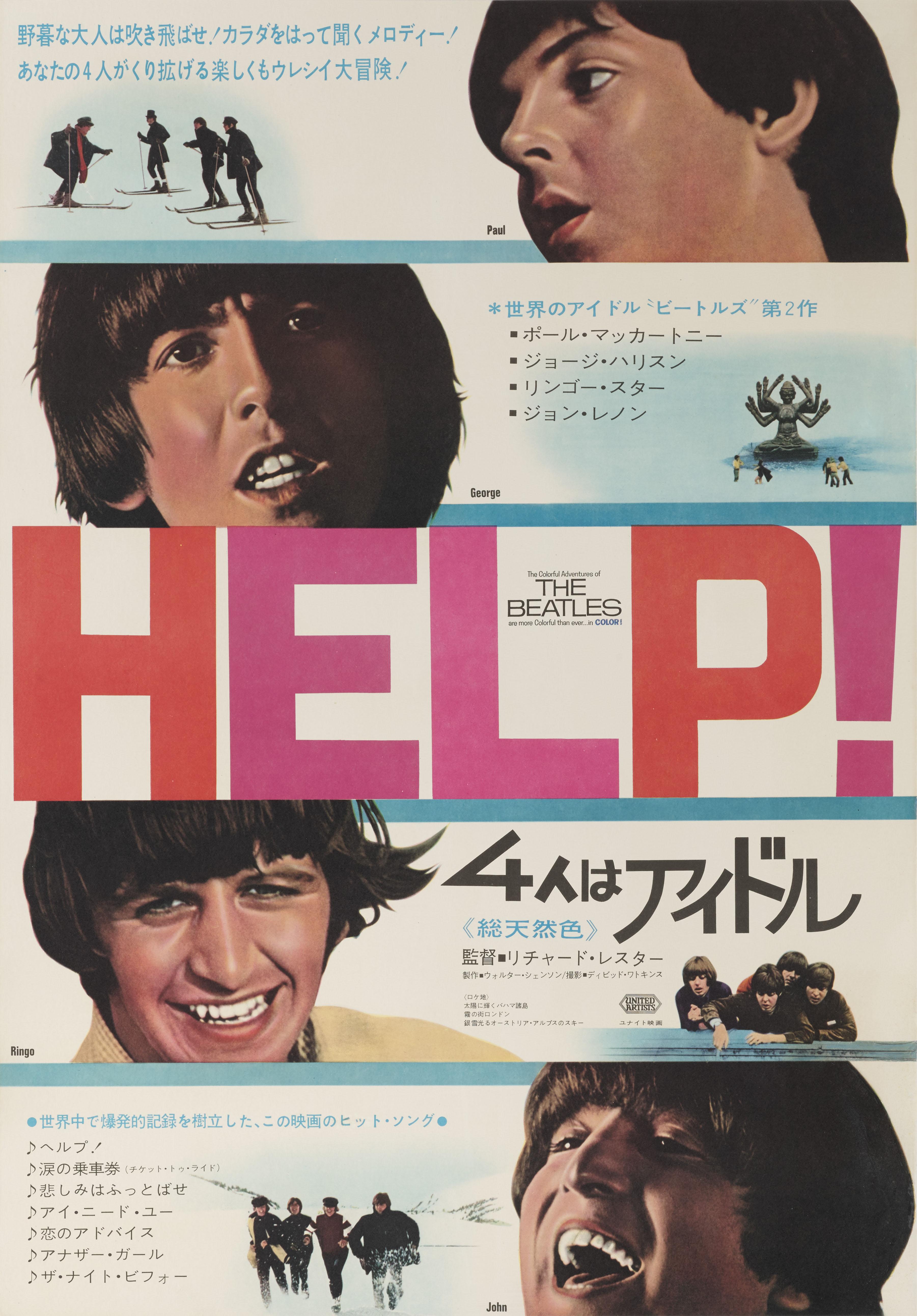 Japanese Help! For Sale