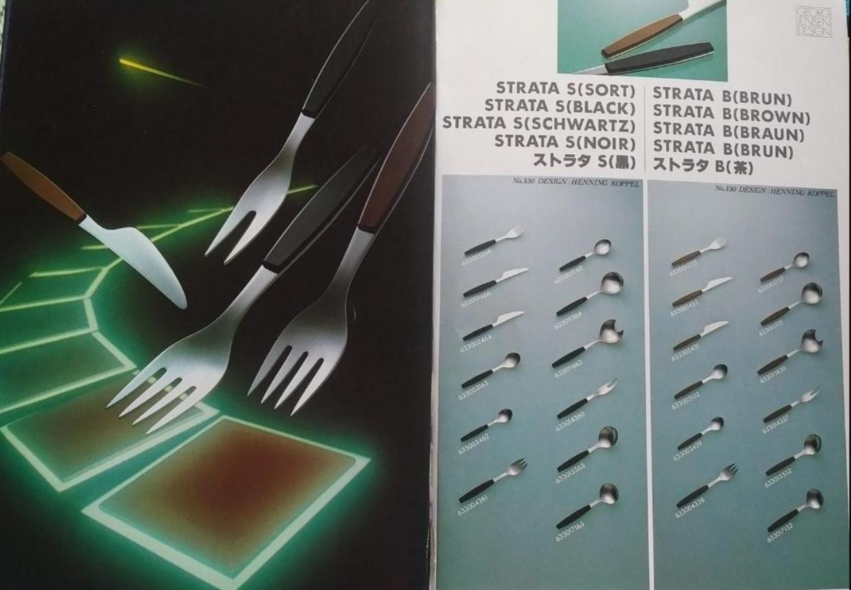 Henning Koppel for Georg Jensen Strata Lunch Cutlery In Fair Condition For Sale In Søgne, NO