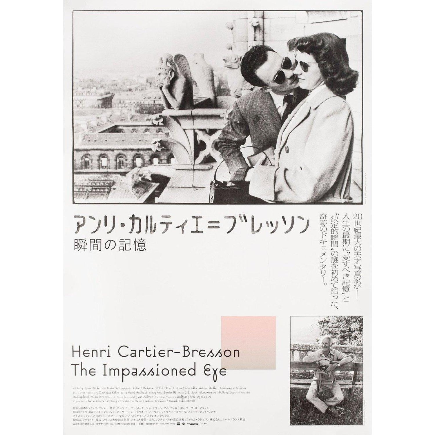 Henri Cartier Bresson The Impassioned Eye 03 Japanese B2 Film Poster For Sale At 1stdibs