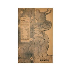 Original 1894 poster by Henri de Toulouse-Lautrec - Théâtre de l’Œuvre