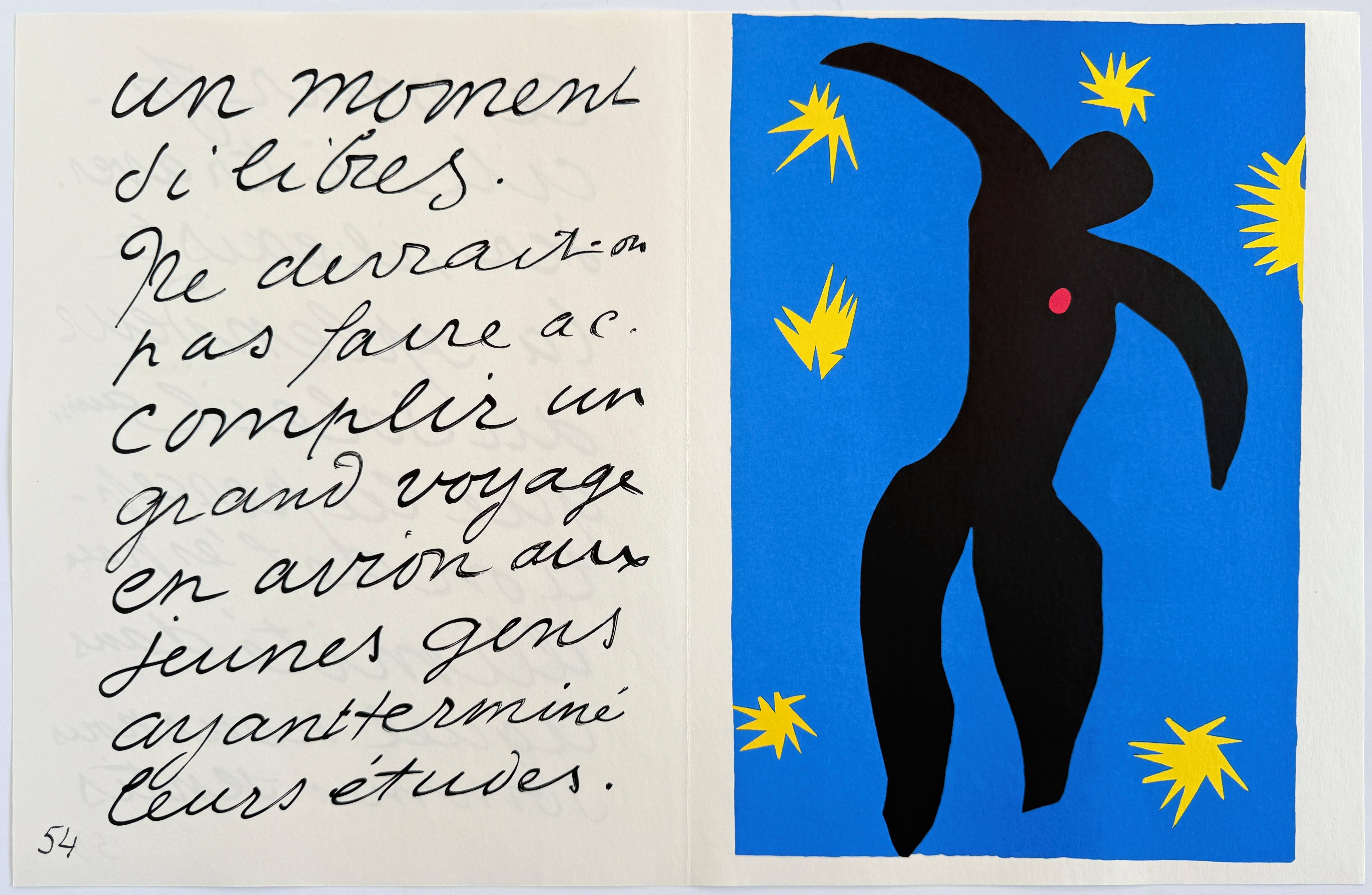 Jazz (Jazz) For Sale 4