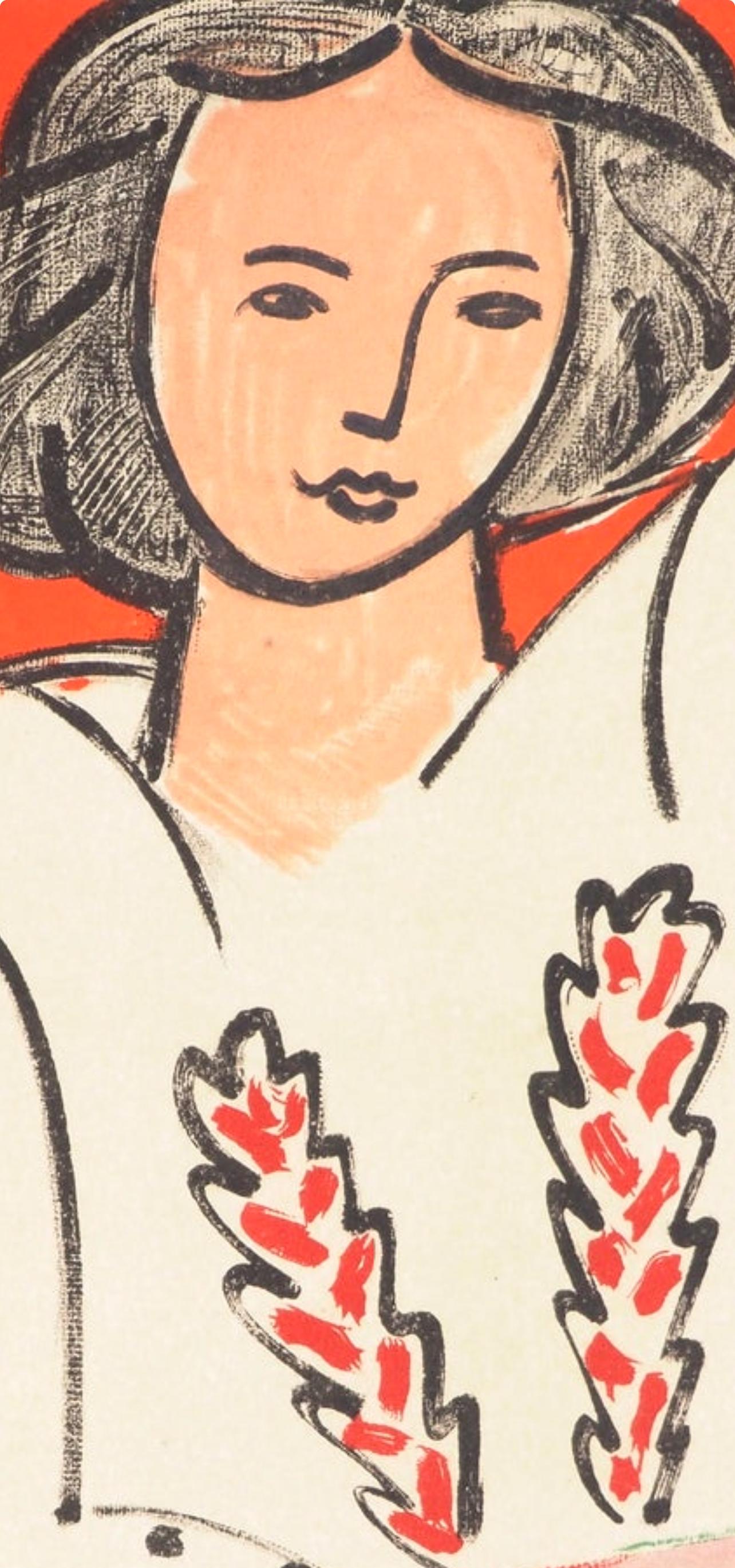Matisse, Madame M.P., Portraits par Henri Matisse (after) For Sale 3