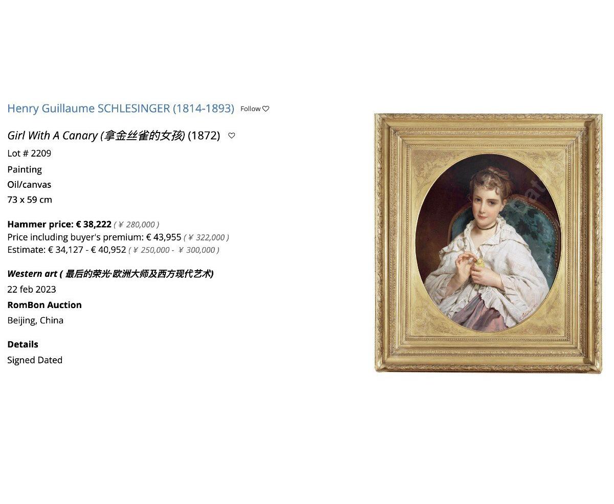Huile sur toile Portrait d'une jeune femme 19ème siècle en vente 2