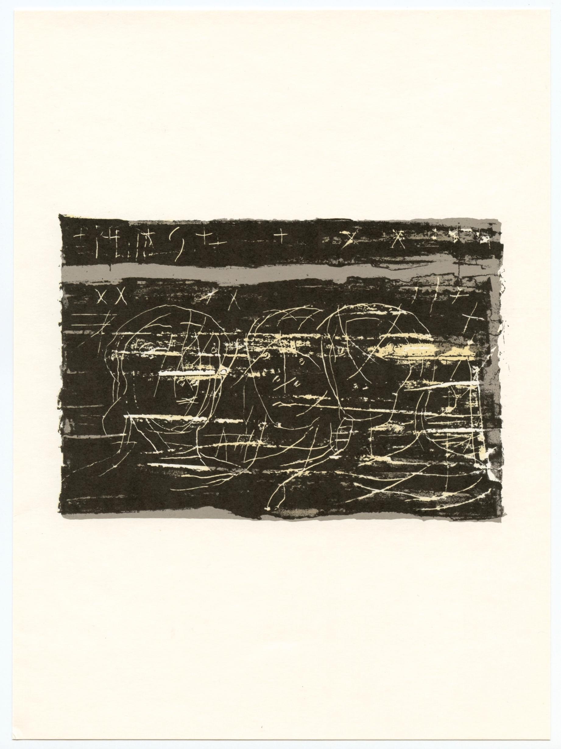 Medium: lithograph (after Henry Moore). Printed in 1979 by La Poligrafa and issued in an edition of 1000. The image size is 4 x 6 inches and the sheet size is 10 x 7 3/8 inches (255 x 187 mm). Not signed.