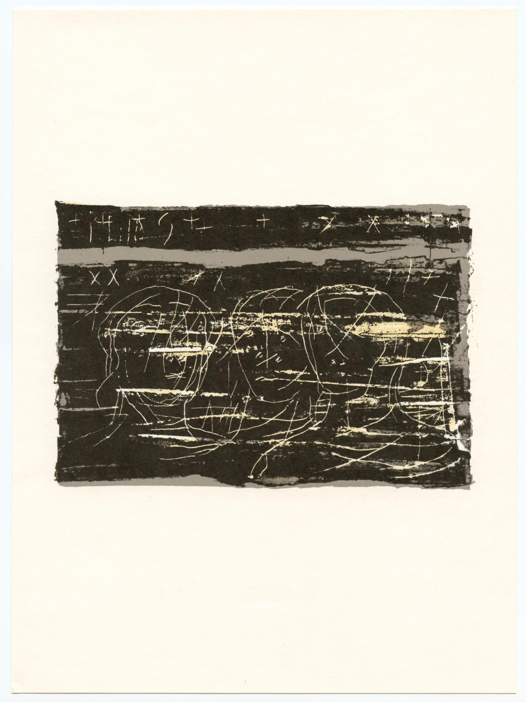 Moore, Composition, Ediciones Polígrafa, Redfern Gallery (after) For Sale 2