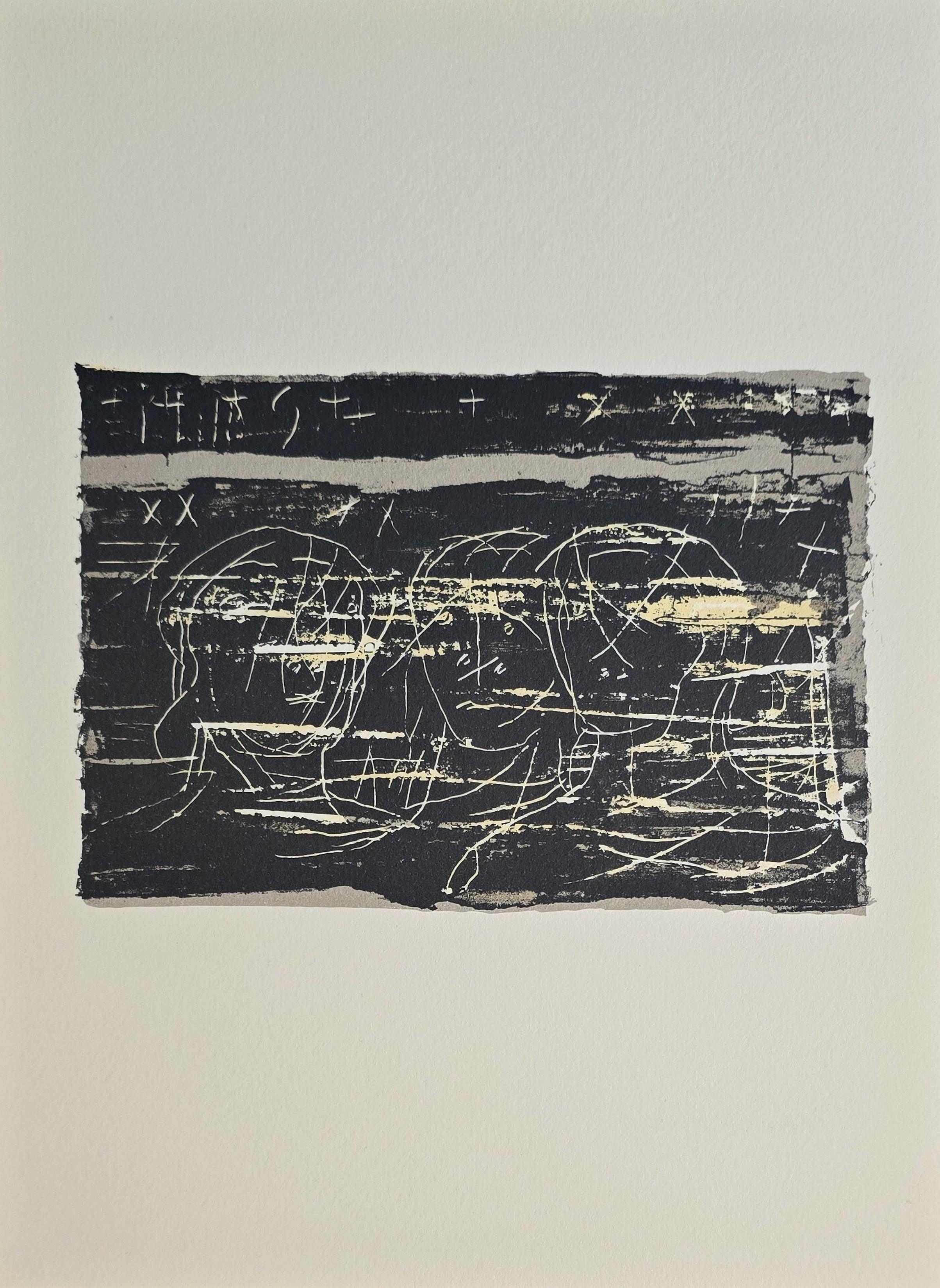 Untitled Composition (Poligrafa, Redfern, British, Modern, 46% OFF - MUST GO)
