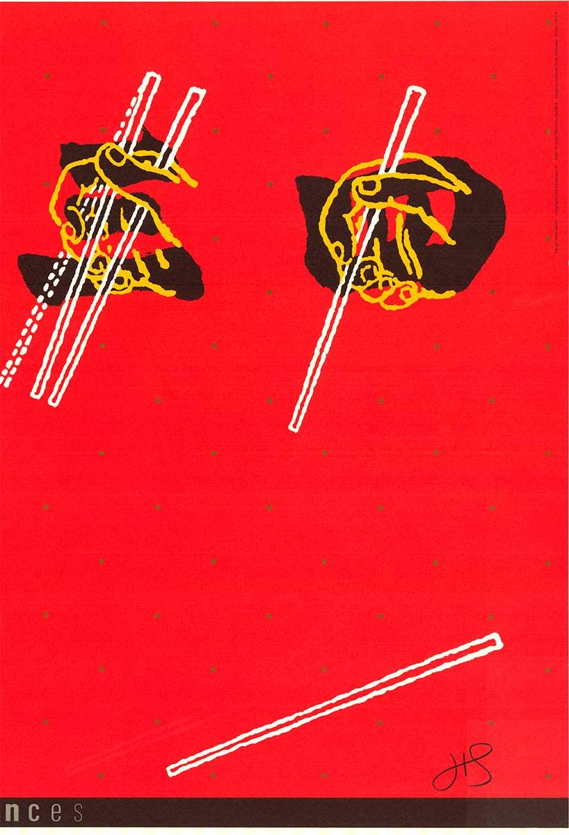 Chopstix Sequences original contempary art poster - Abstract Print by Henry Steiner
